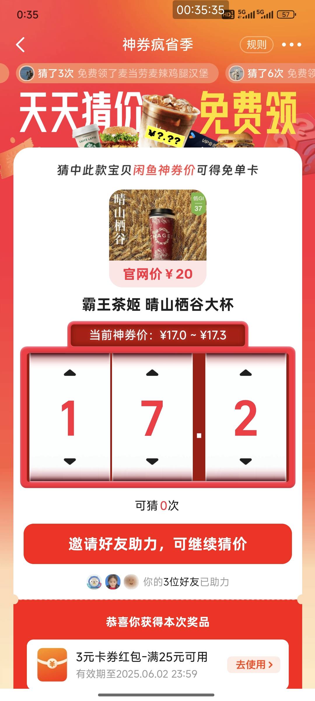 全网无答案

98 / 作者:熊熊玩卡 / 