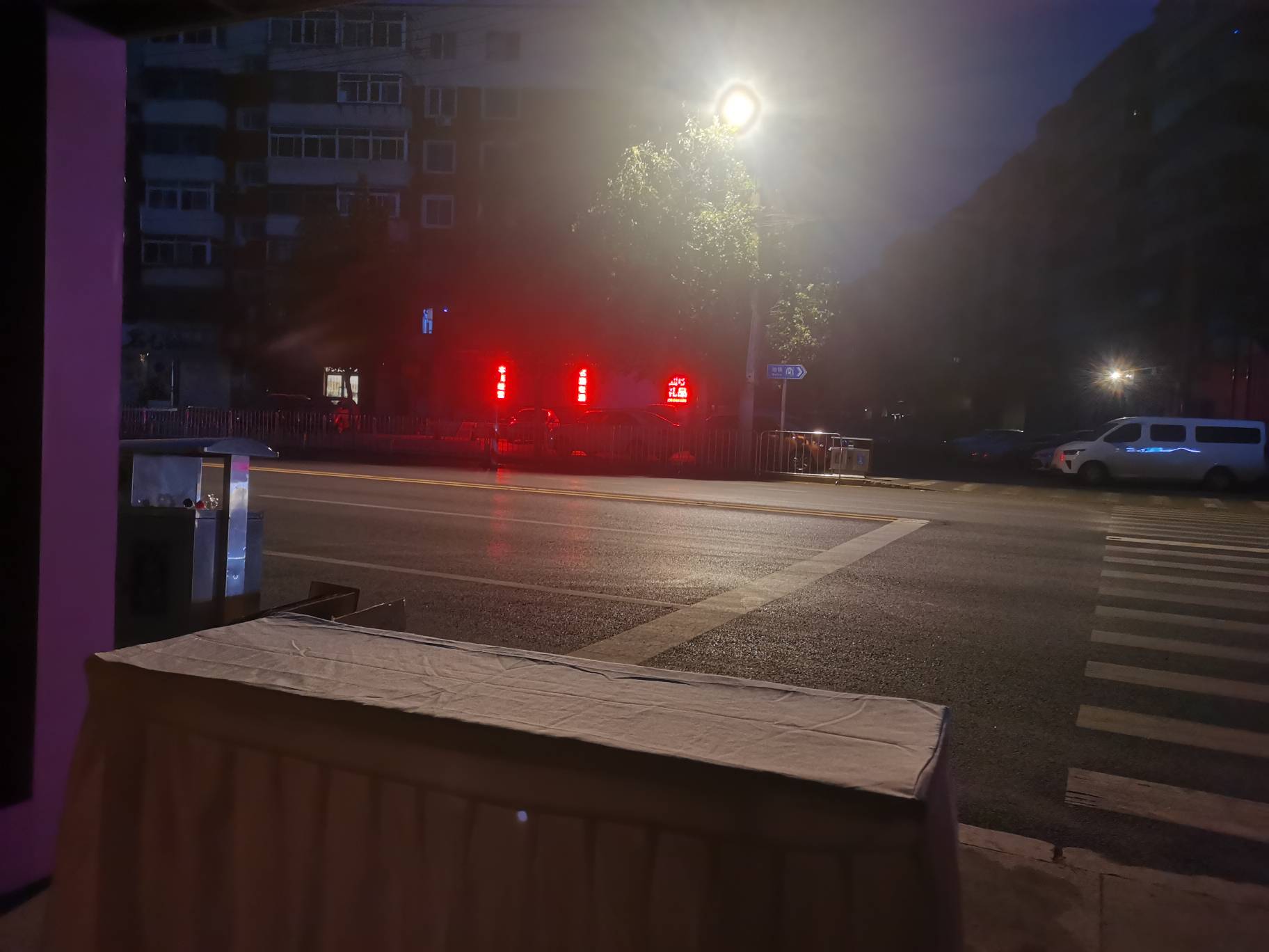 困出幻觉来了，看树在跳舞，挂壁保安再坚持两个小时又能拿到米了

85 / 作者:番茄炒土豆 / 