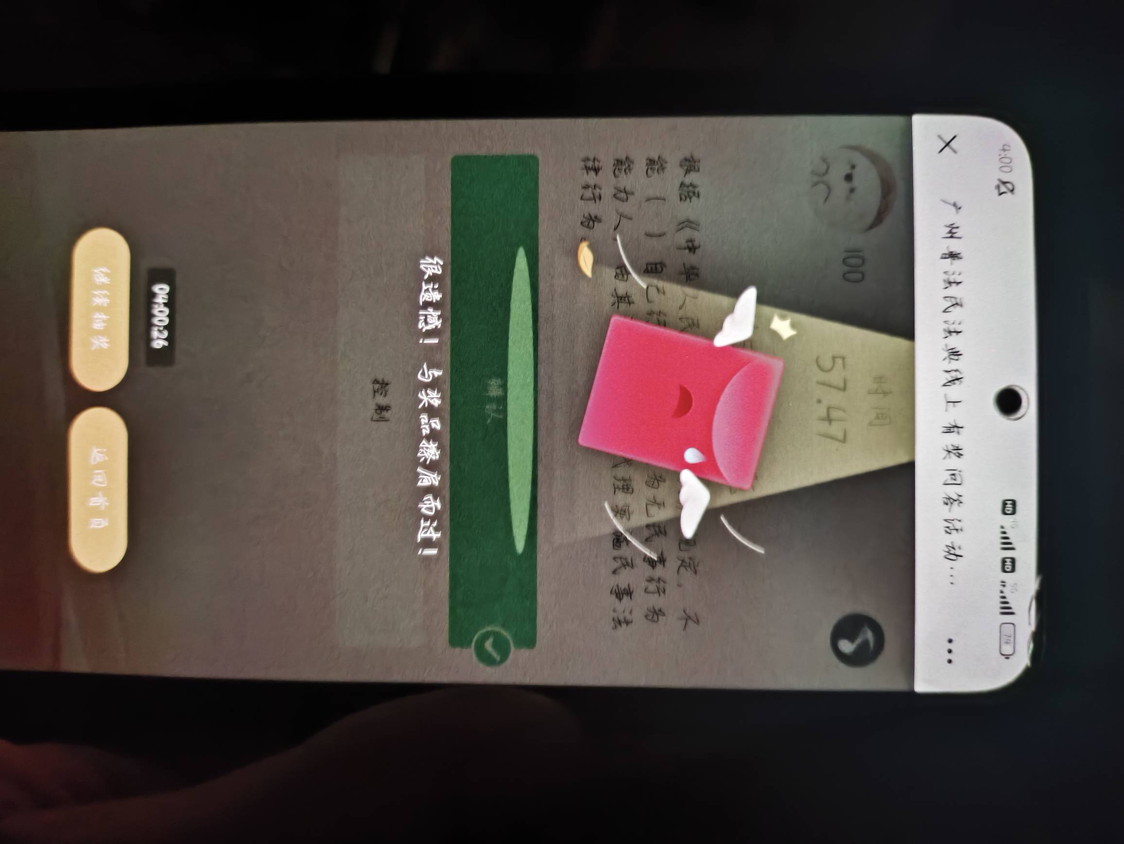 成了5-0*啊

84 / 作者:附近司机 / 