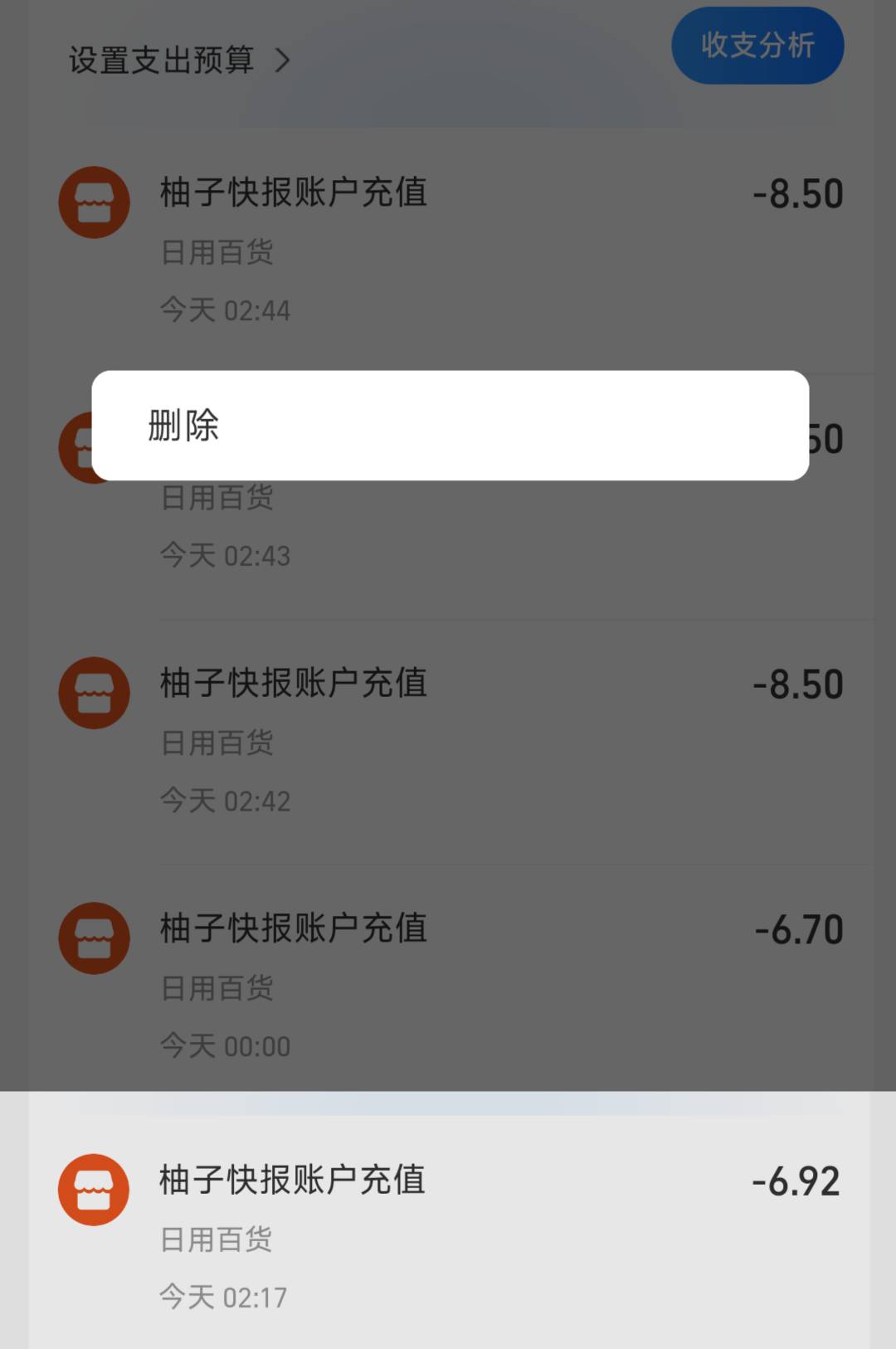 够吃个豪华早餐了吗？3.3+3.08+1.5+1.5+1.5=10.88

98 / 作者:打击过度 / 