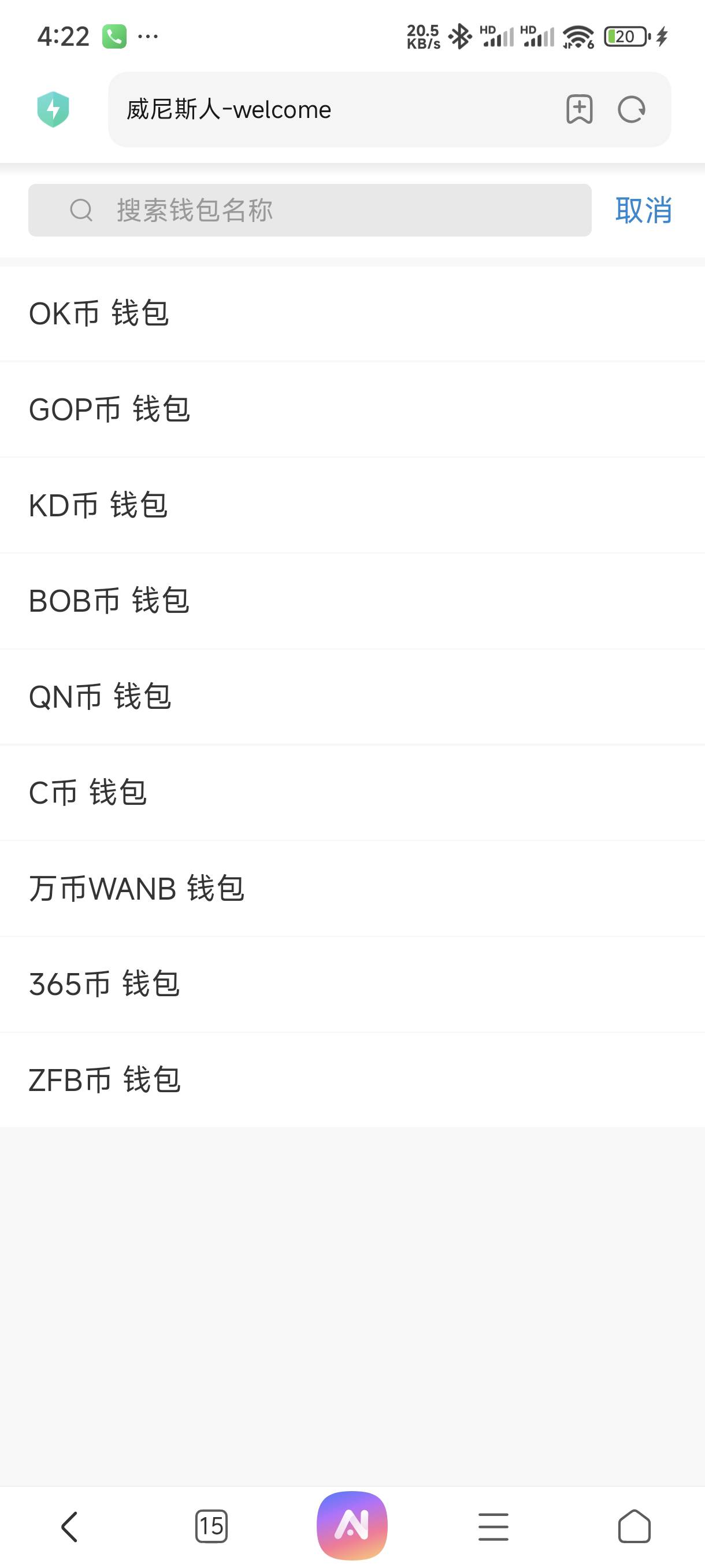这些都是野鸡货币吗？就听过火币 欧易 by

60 / 作者:神经蛙slls / 