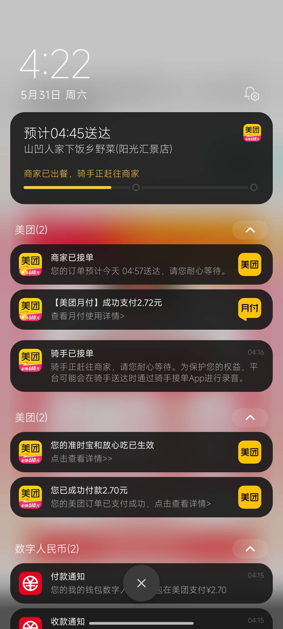 肚肚打雷了 挂壁套餐整上，大半夜的别吐我口水哦，感谢



6 / 作者:崔行舟 / 