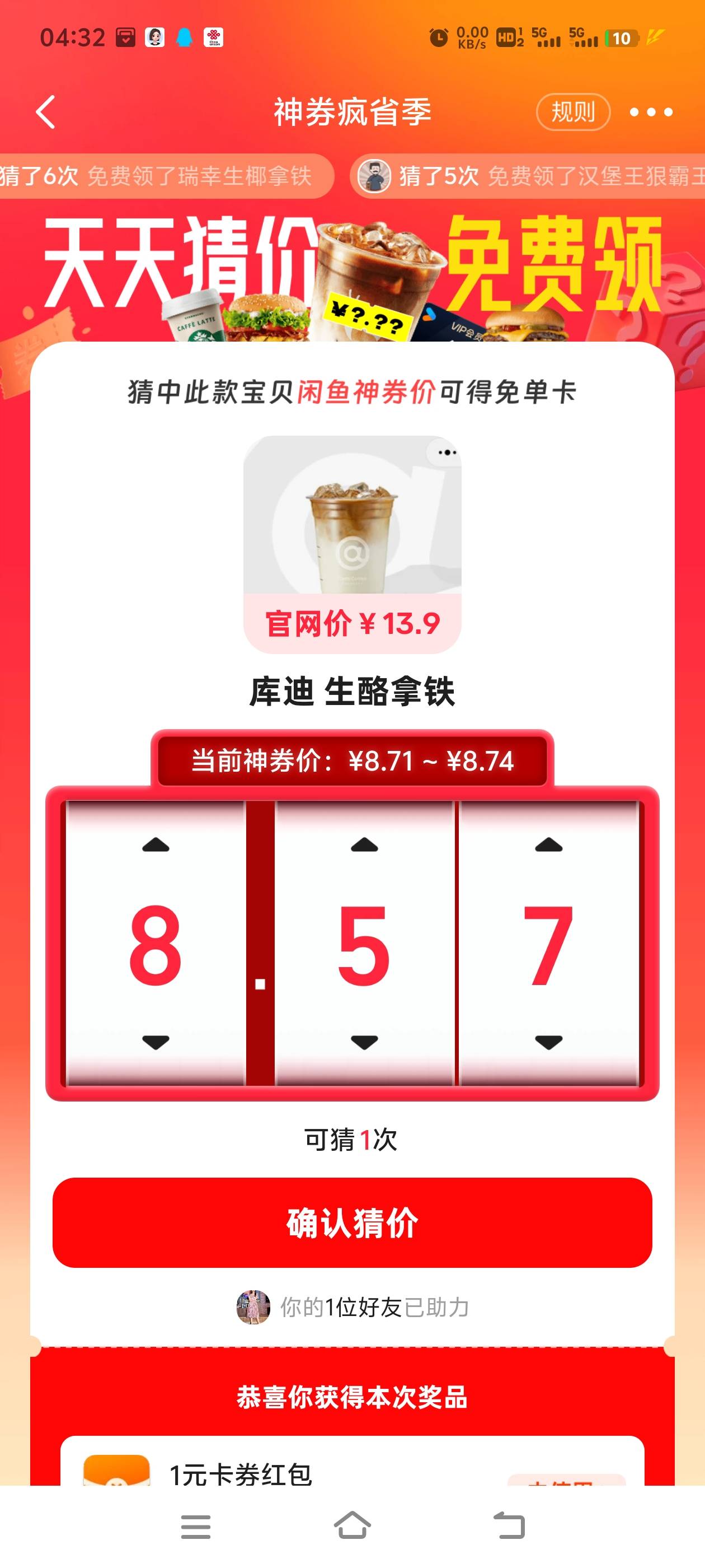 这个多少饿死了

22 / 作者:天才第二步 / 