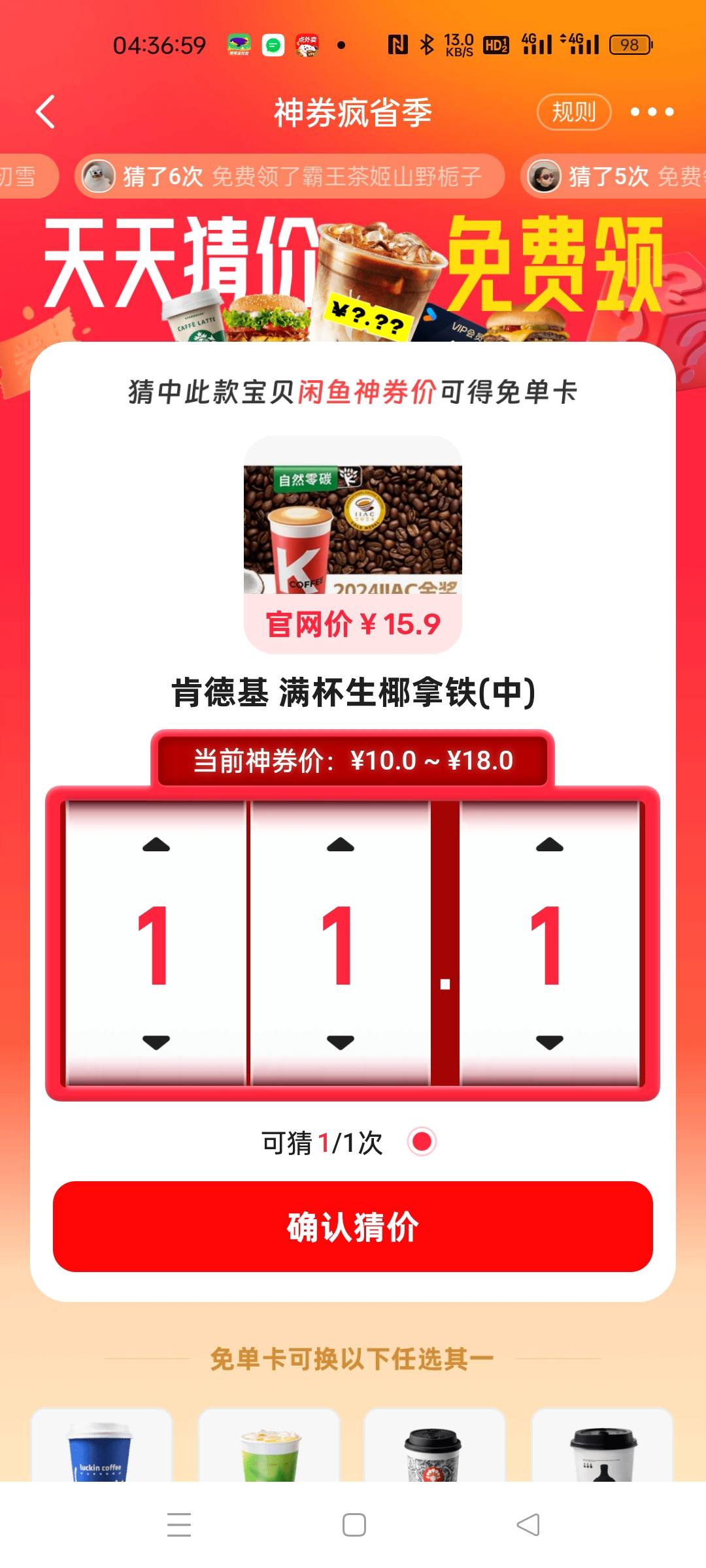 老哥们这个有知道价格的不

85 / 作者:嘎我去去去去 / 