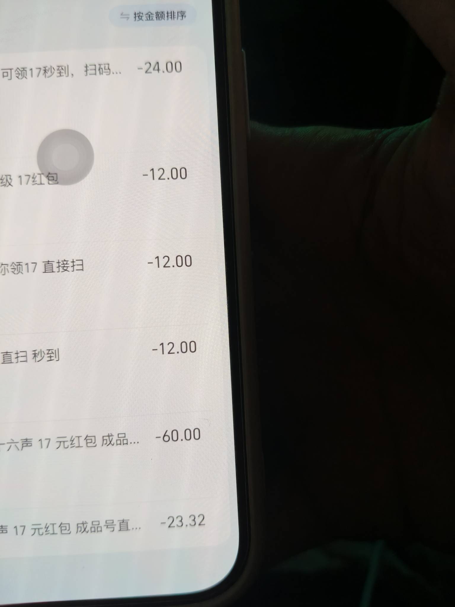 懒人只能赚一丢丢了

13 / 作者:XP密钥9 / 