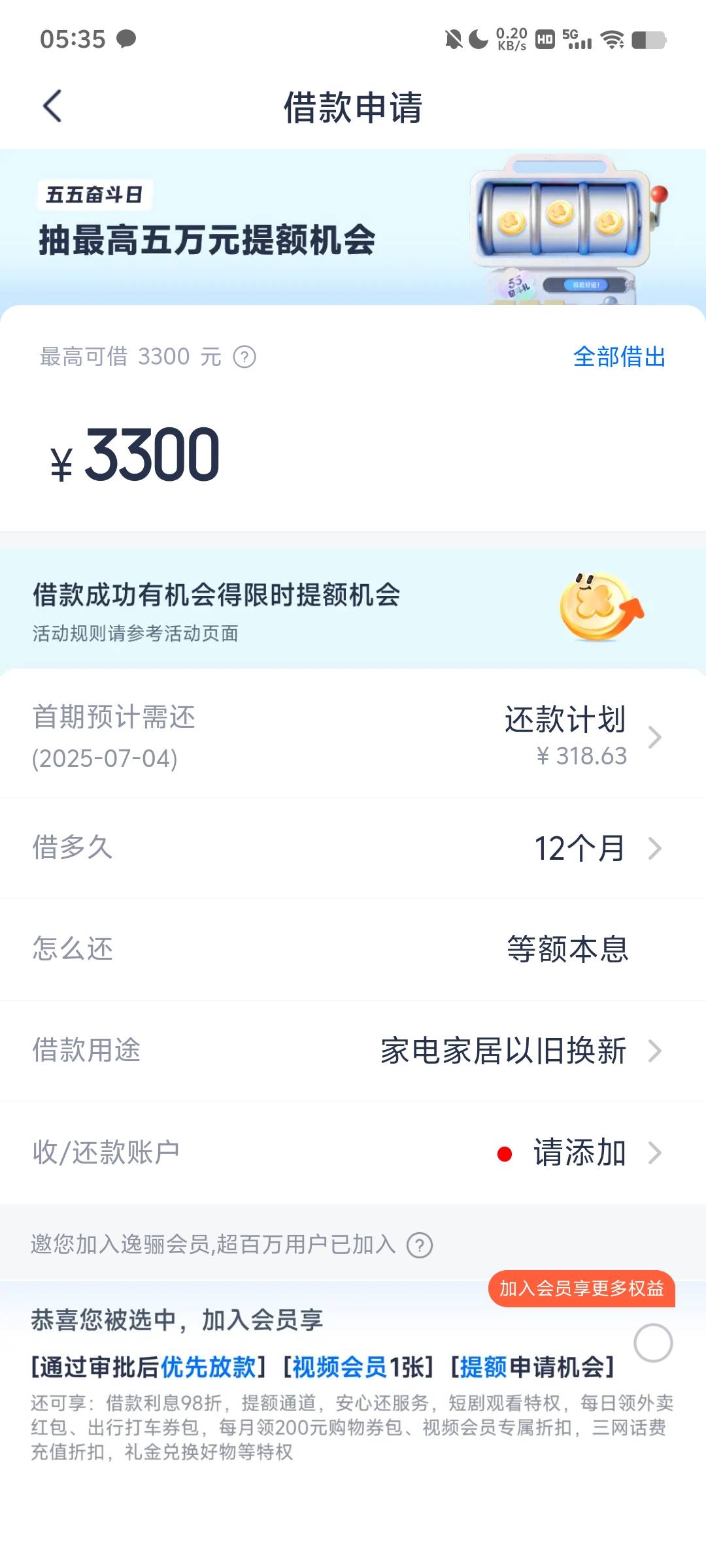 这个能下么

50 / 作者:夏天001 / 