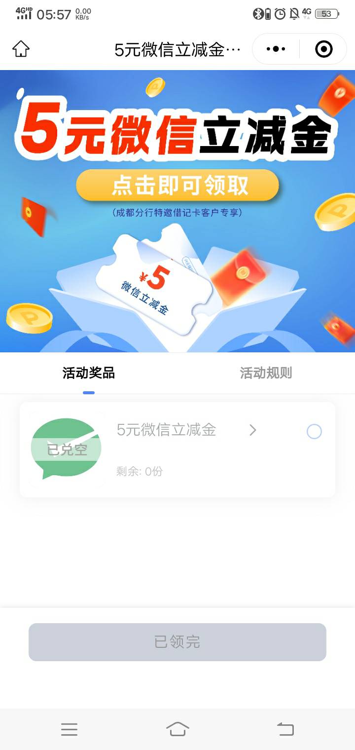 兴业立减金五块https://wxaurl.cn/JivVYabh8rk 兴业5立减金


4 / 作者:三兆秋 / 