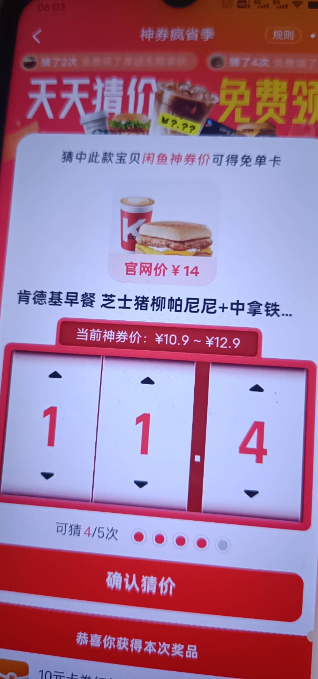 我考，找半天都没有这个中拿铁

100 / 作者:双剑滑斩 / 