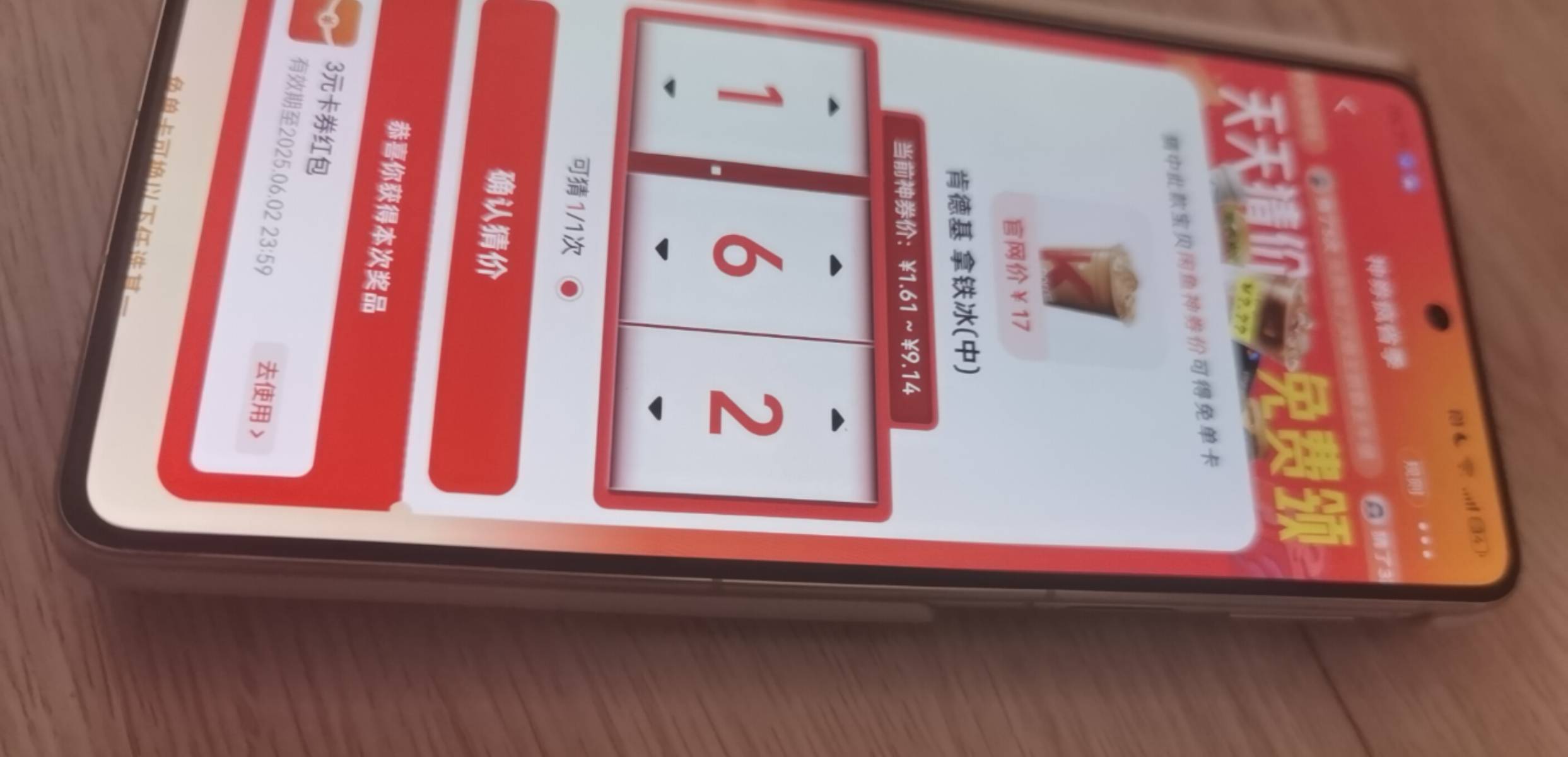 这都什么各色玩样 肯德基拿铁冰 有没有知道多少的 找半天没答案

40 / 作者:搞钱！ / 