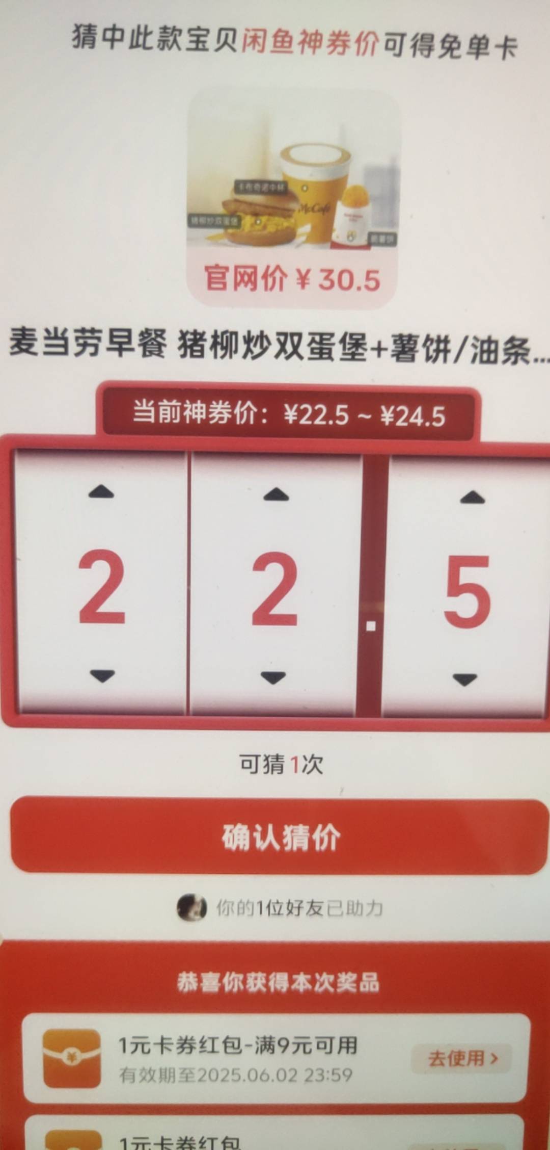 老哥们，这个有谁知道。找了半天。

30 / 作者:ioy / 