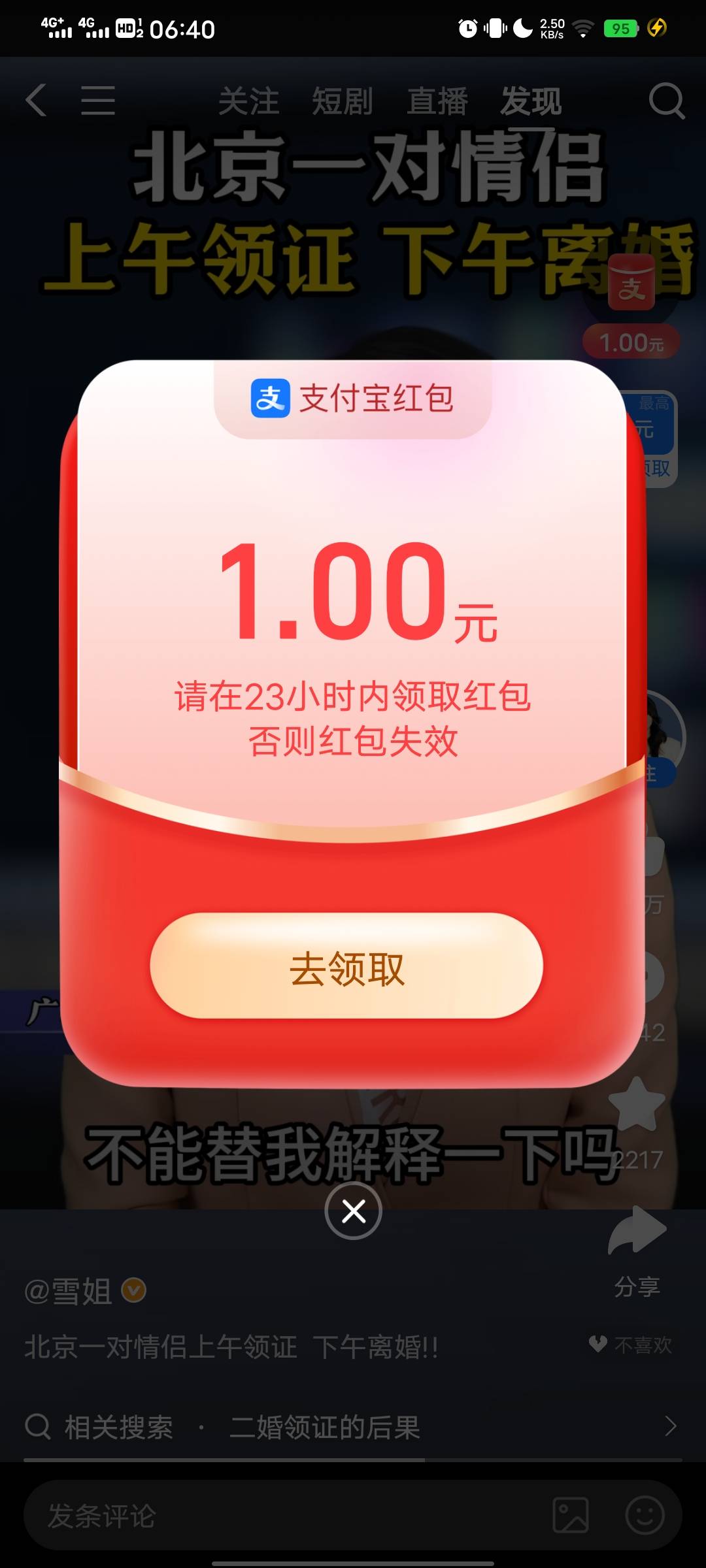 破0了

91 / 作者:水里游啊游 / 