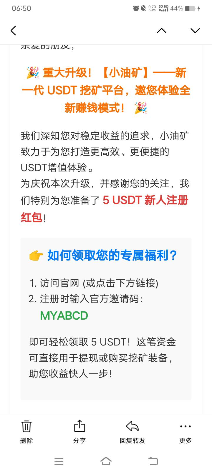 这是什么玩意 注册送5u最低10u提现 一天挖0.1u 感觉拉人头的台子

71 / 作者:鹤山 / 