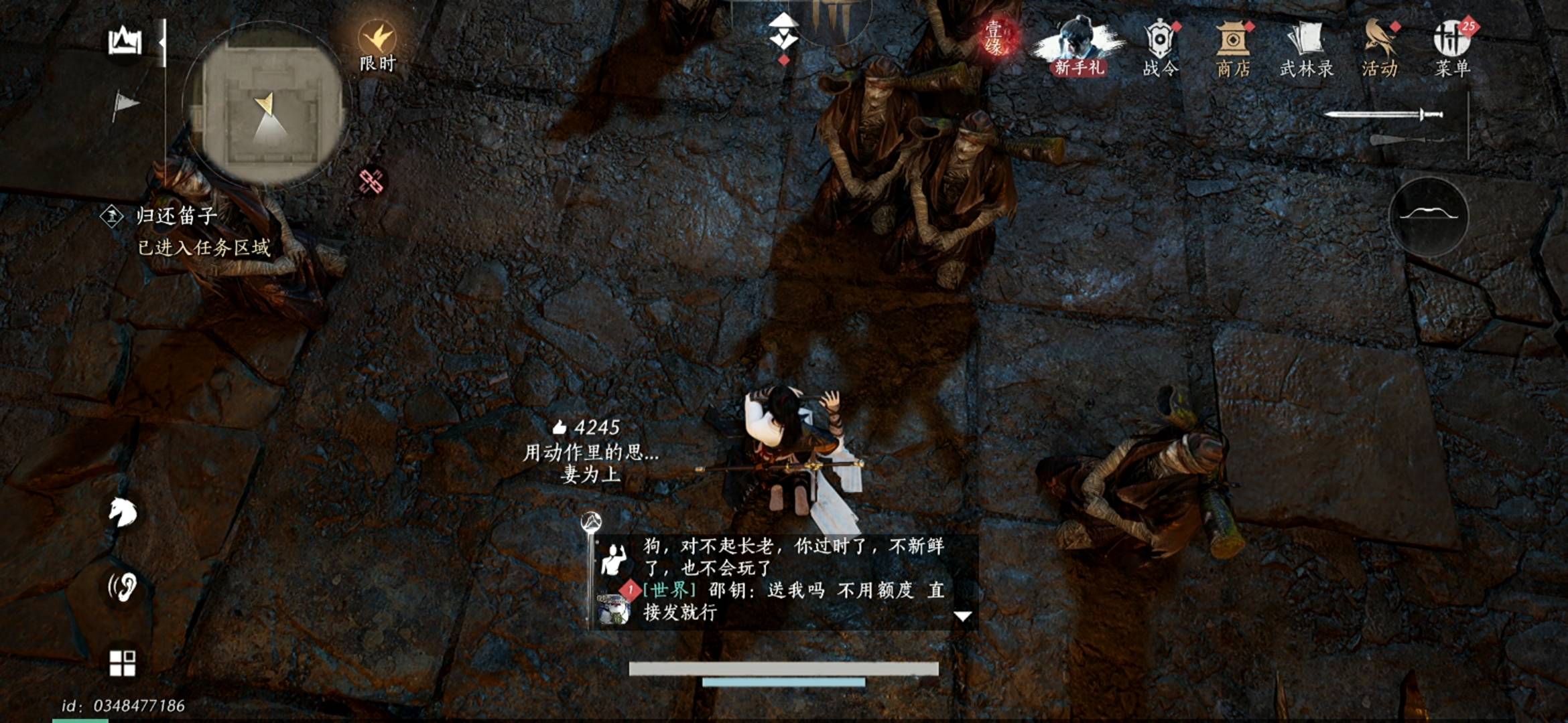 燕云归还笛子卡住了

30 / 作者:赌神Game / 