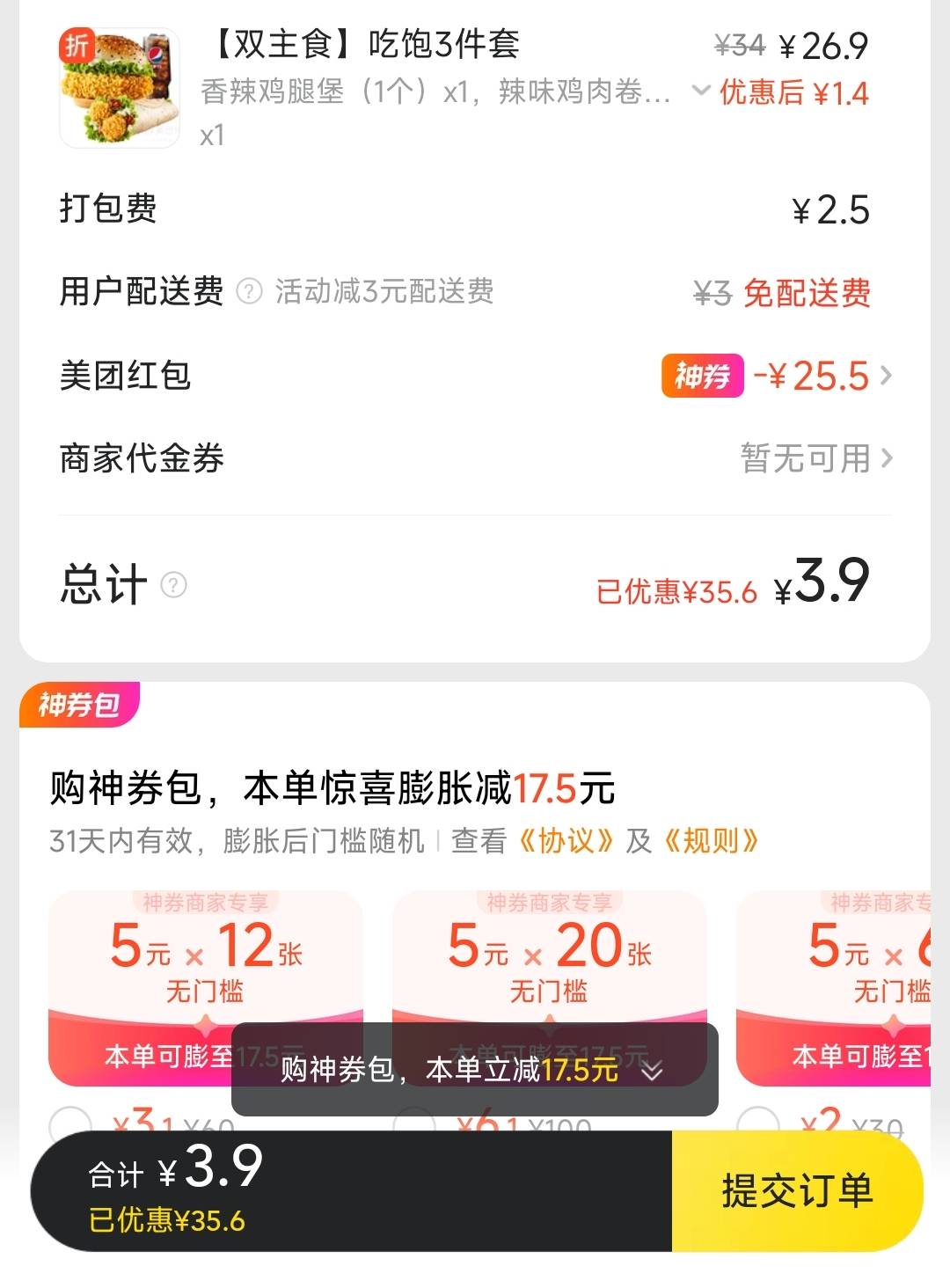 没钱就能搞点串拉稀T餐维持下生活这样子了


70 / 作者:千筠万马 / 