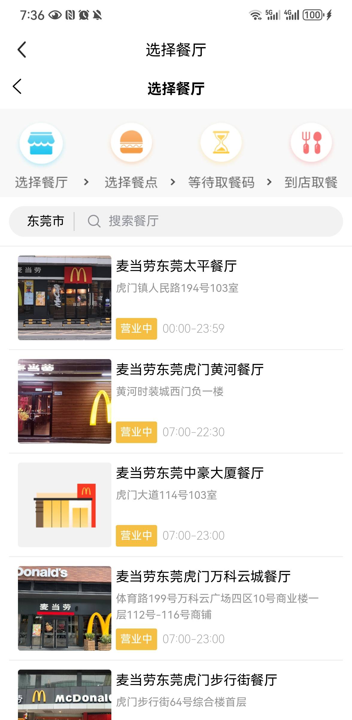 麦当劳1+1有没有人收的，9块

52 / 作者:暴走的灯草 / 