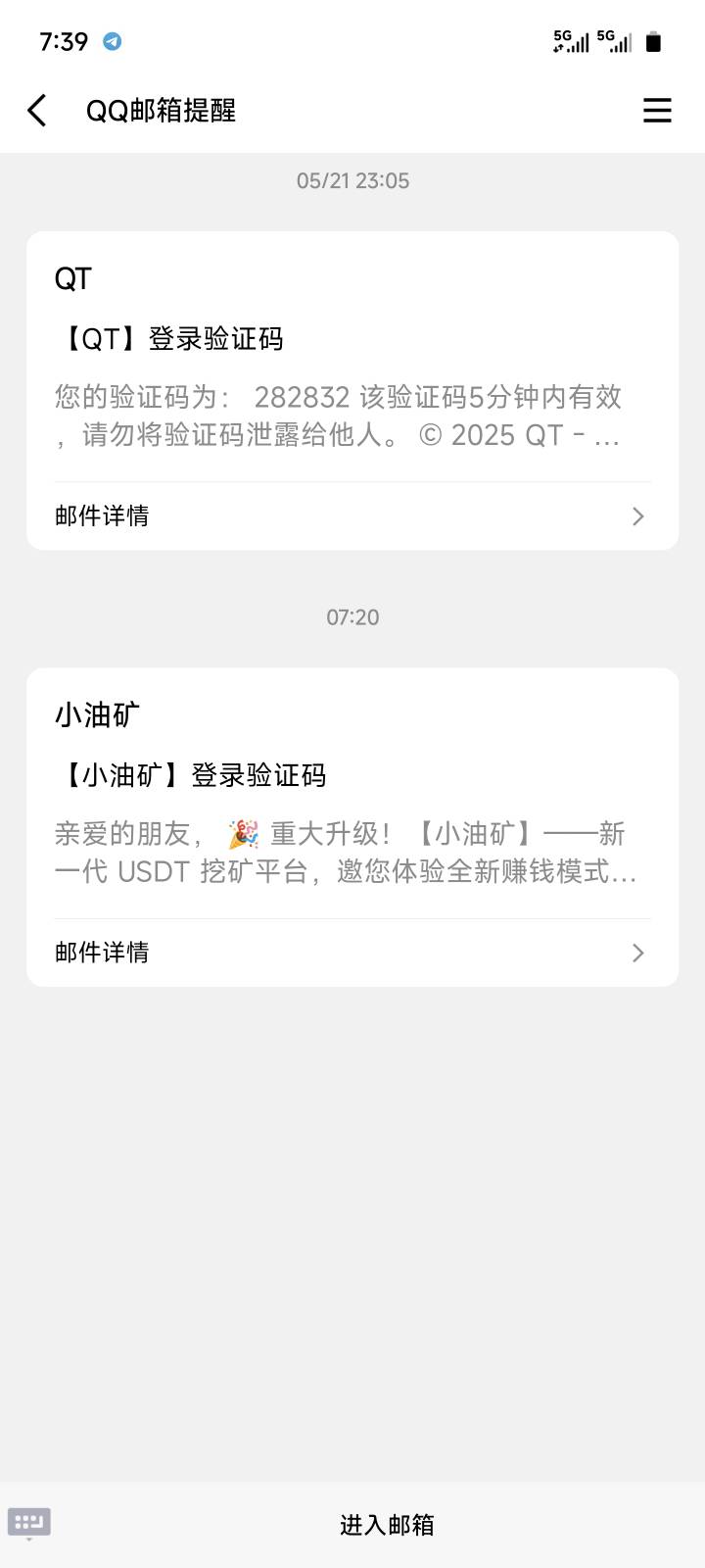 qt又来诈骗了

47 / 作者:旅游攻略 / 