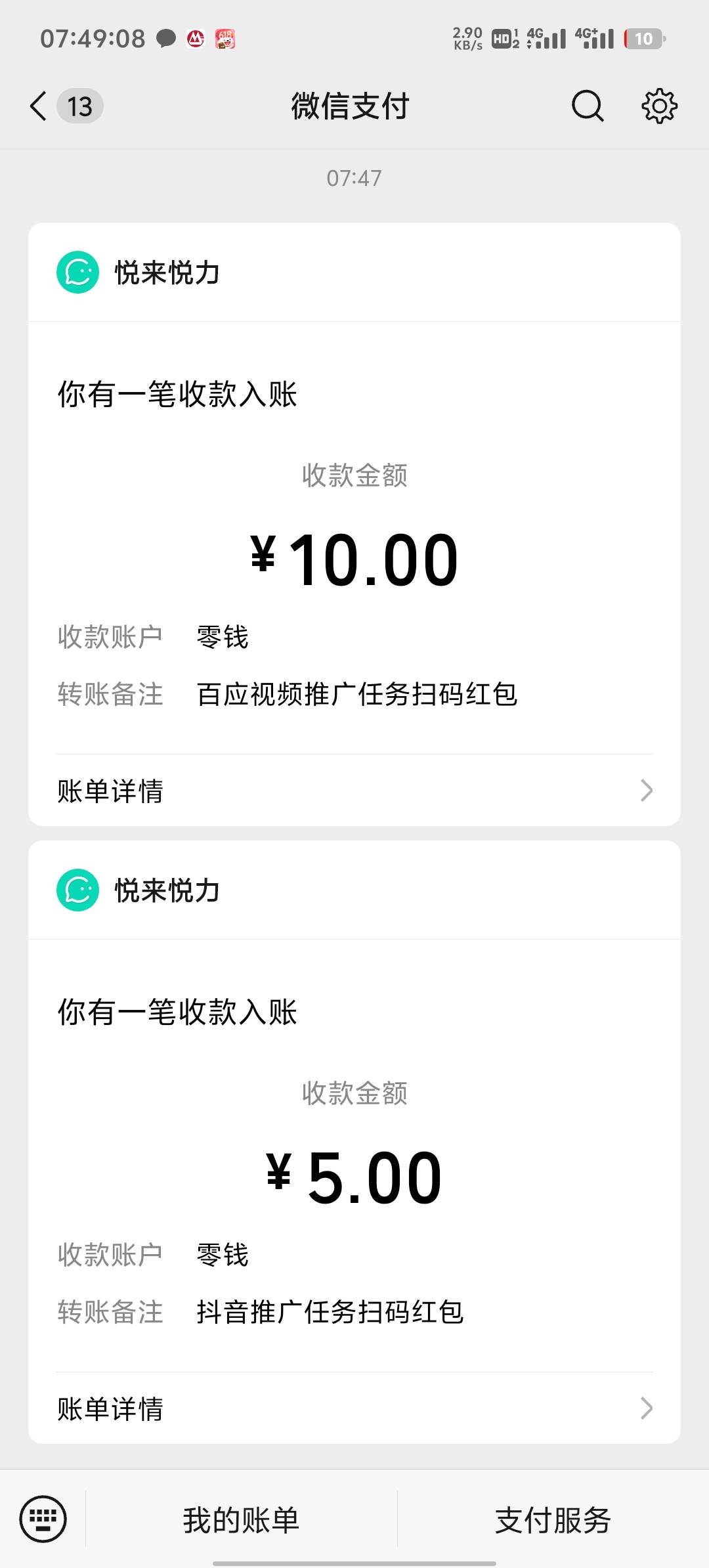 橱窗又破零了，上次实名次数上限过了一周又好了

36 / 作者:两津勘吉 1 / 