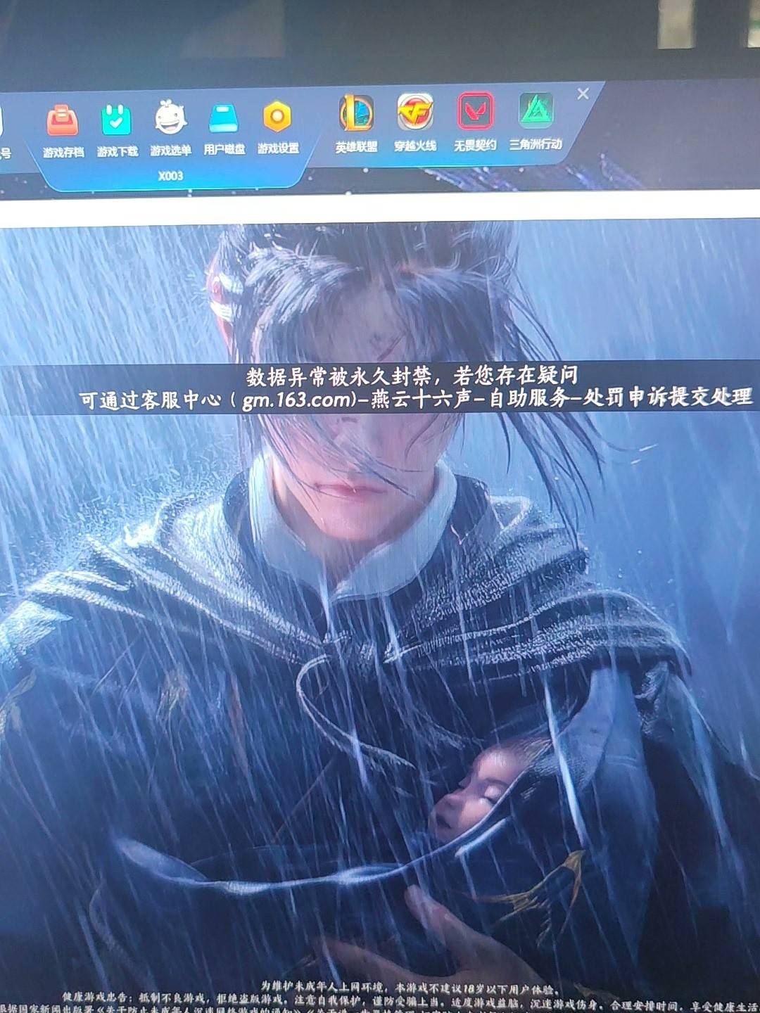 打螺丝打了29个号，最后一个被封


4 / 作者:你在演戏丶 / 