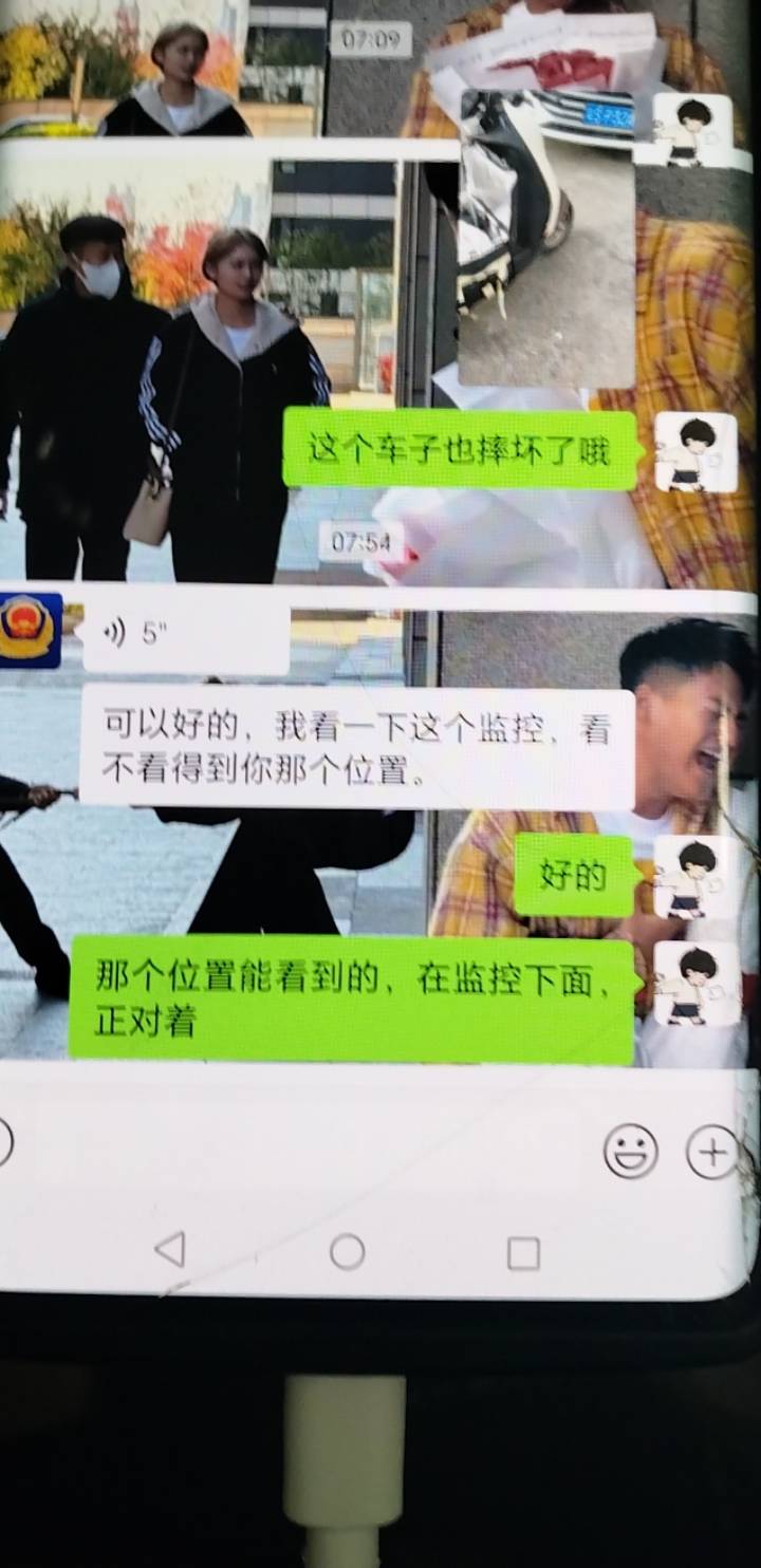 那个老哥绝对跑不了，误工费车辆损失费，我现在手也开不了车了，一天还有200的外卖钱
72 / 作者:挂比了救我鸭 / 