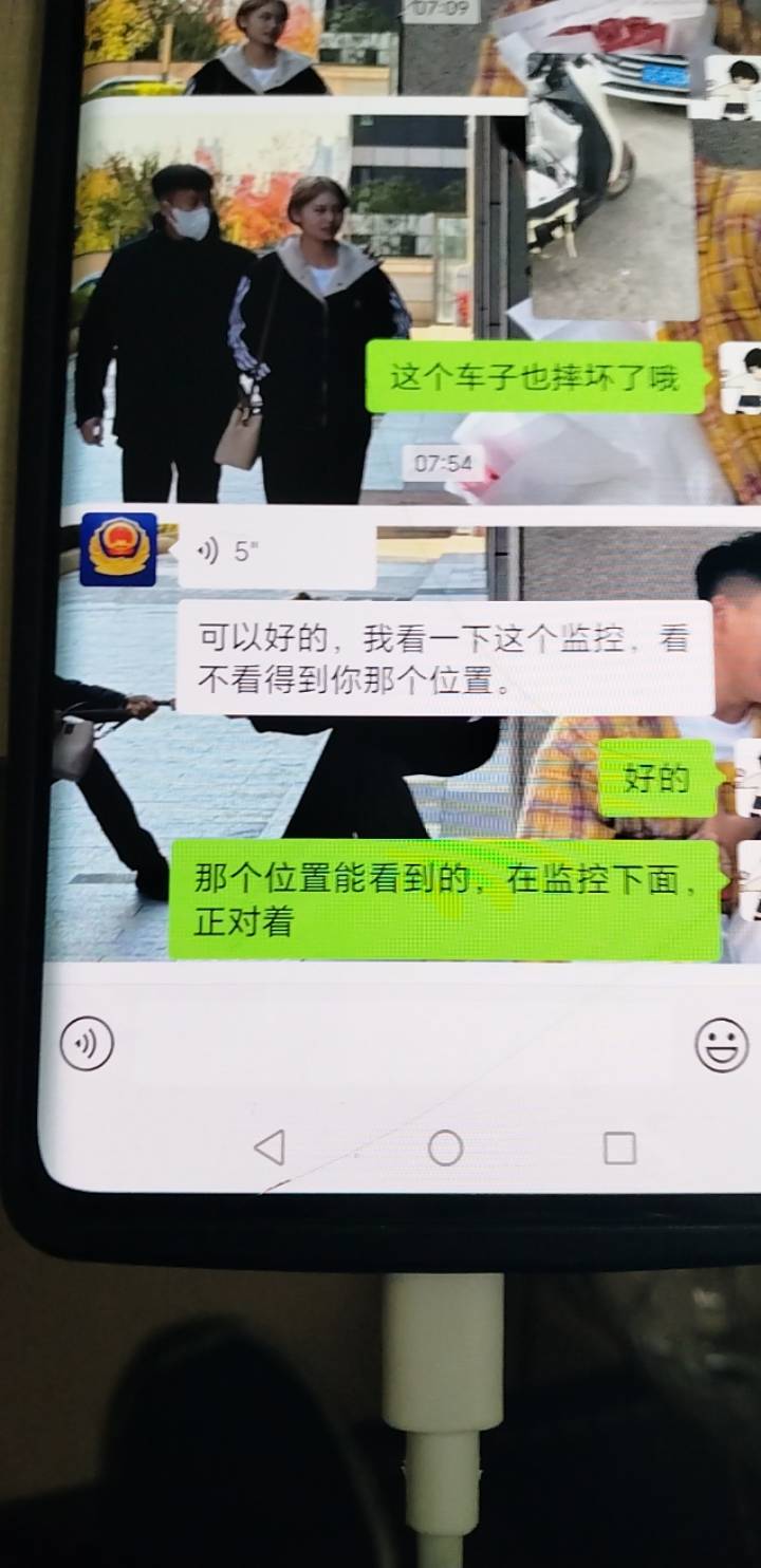 到处是监控，看你去那

24 / 作者:挂比了救我鸭 / 