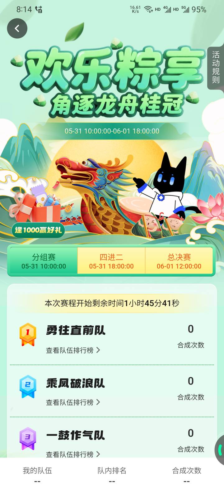 ibox热辣蜜桃卖不出去的，可以跟活动一波，或者挂着等别人买了。

68 / 作者:本宝宝金 / 