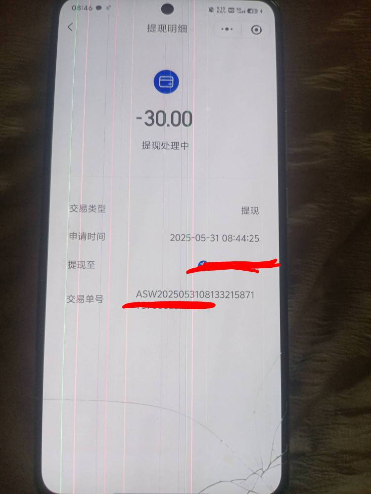 还有个号 看看能不能到了

91 / 作者:.hv / 