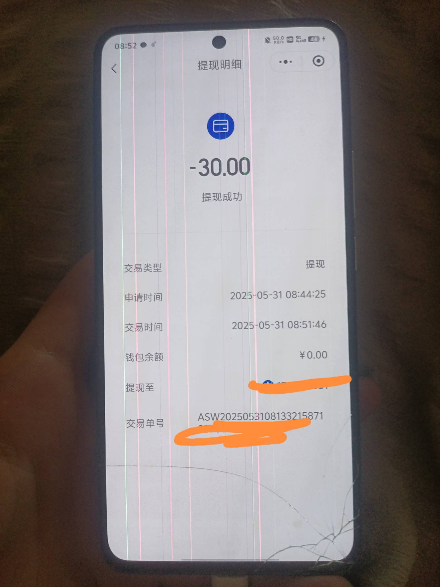 还有个号 看看能不能到了

39 / 作者:.hv / 