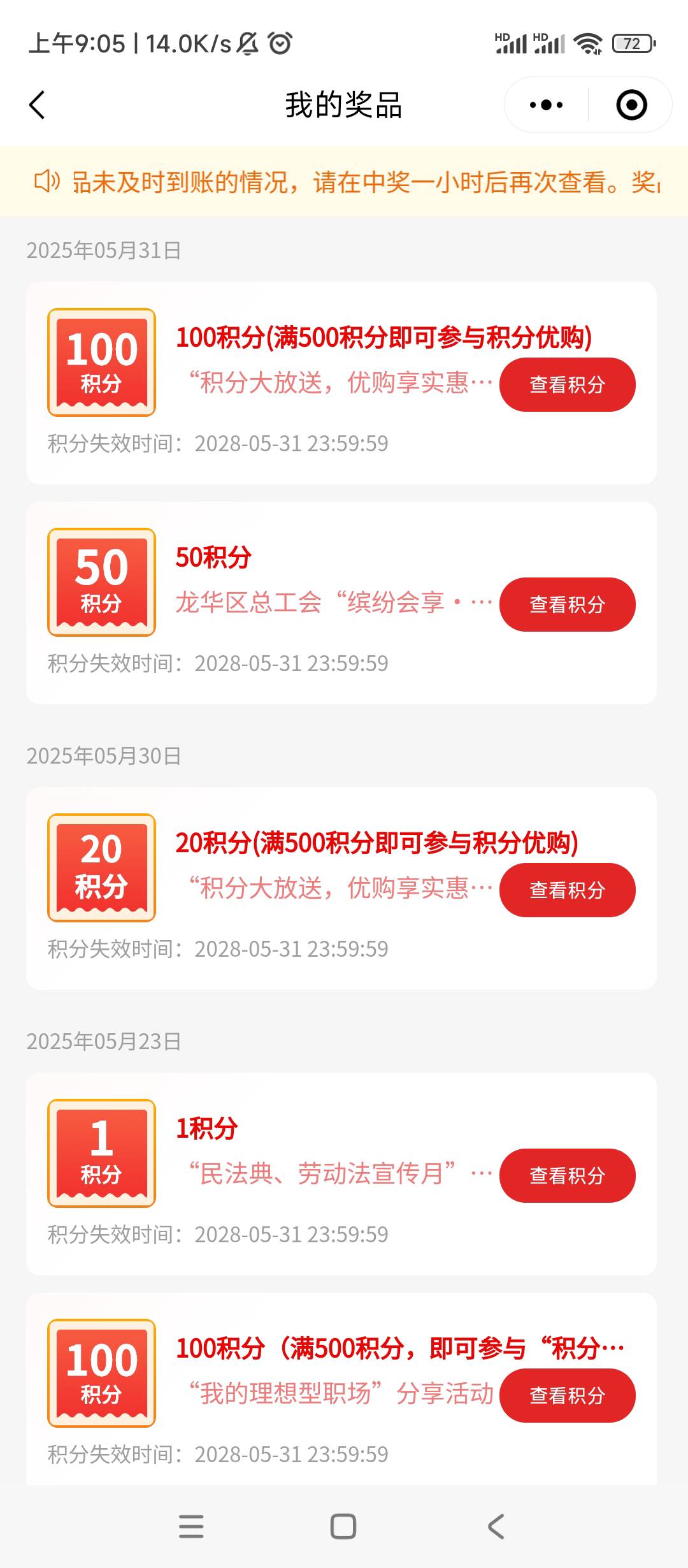 龙华就我50积分是吧

78 / 作者:绝望的时候给我 / 