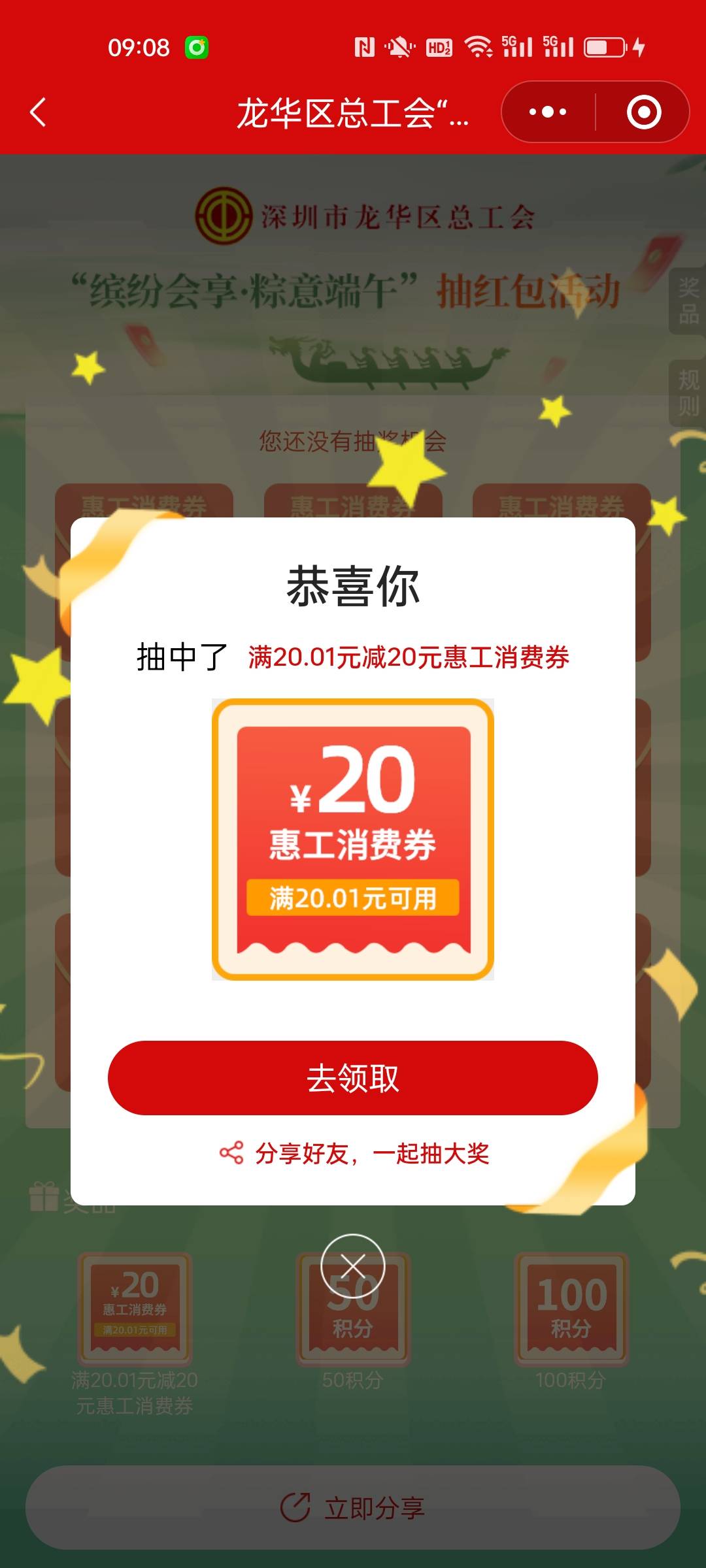 确实还有

30 / 作者:小小卡妖呃 / 