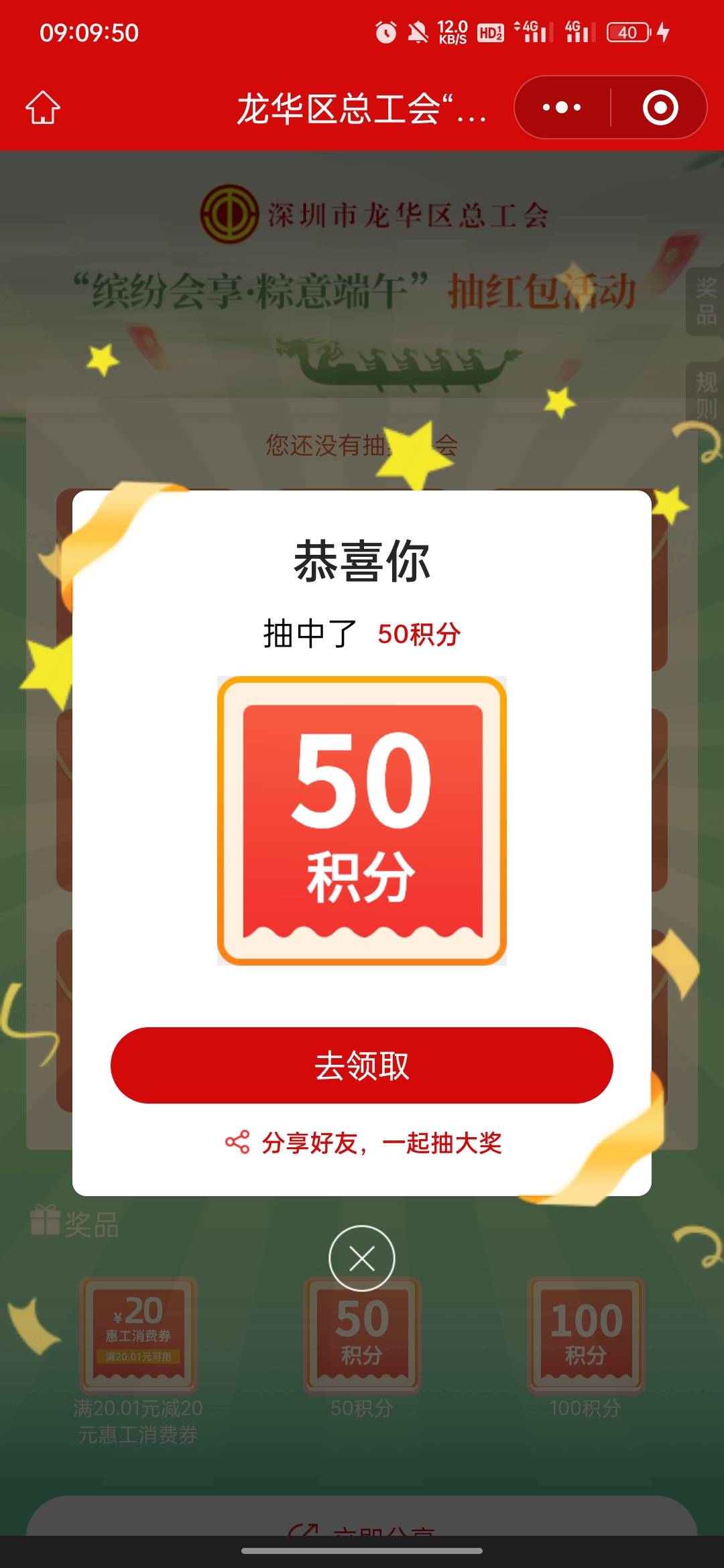 我不是人

66 / 作者:拜托了夫人 / 