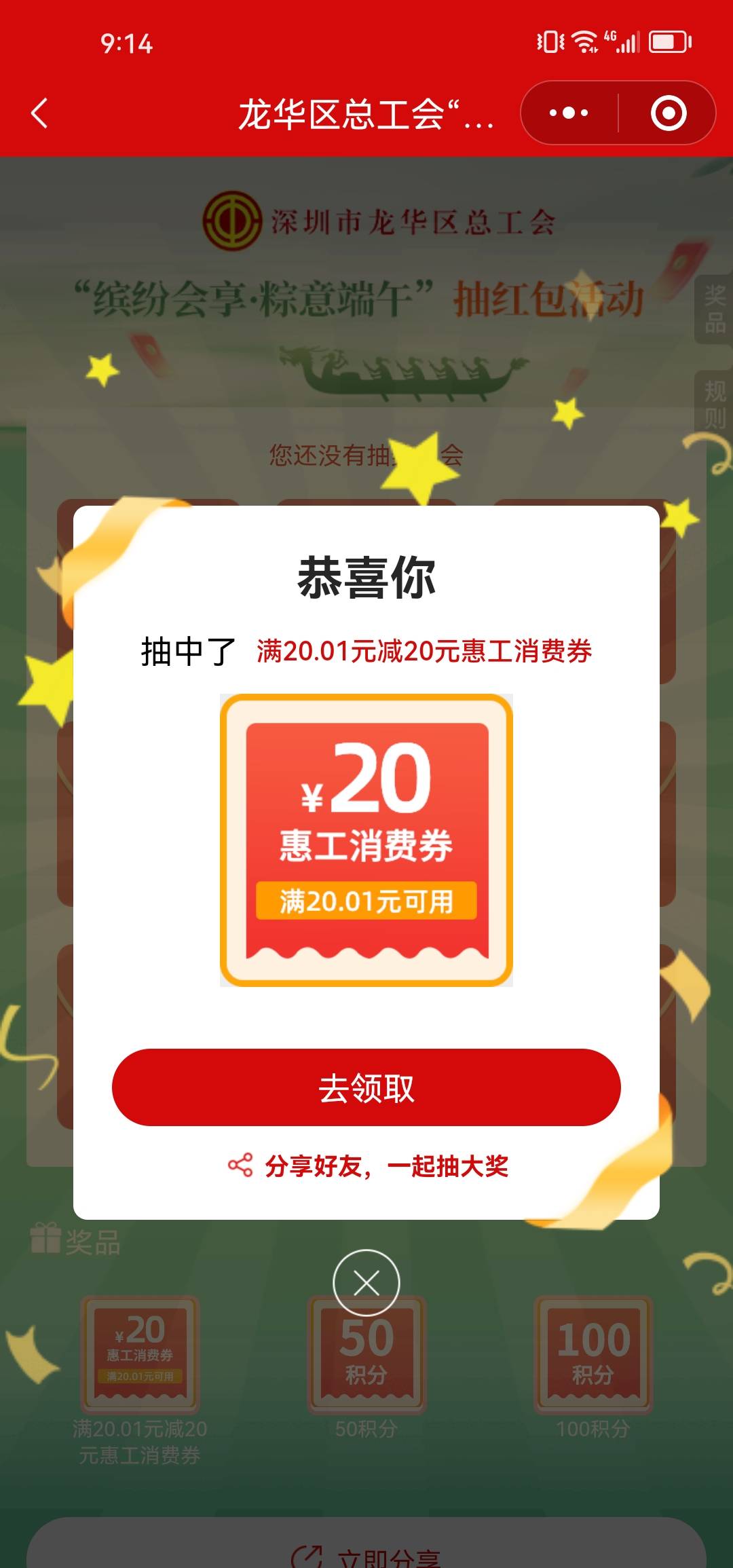 应该没黑吧偶尔中一次


62 / 作者:卡卡180 / 