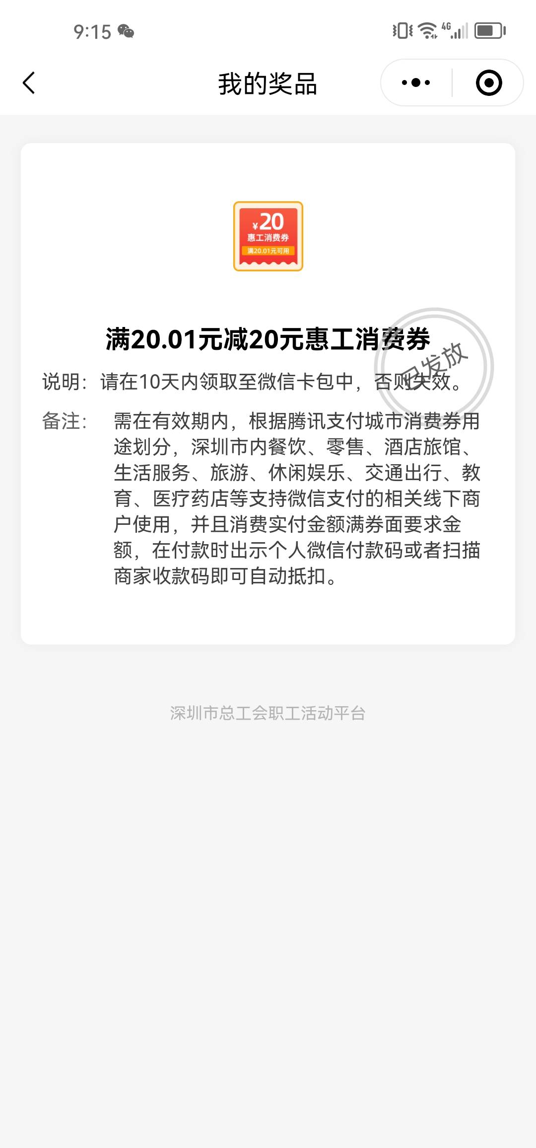 应该没黑吧偶尔中一次


98 / 作者:卡卡180 / 