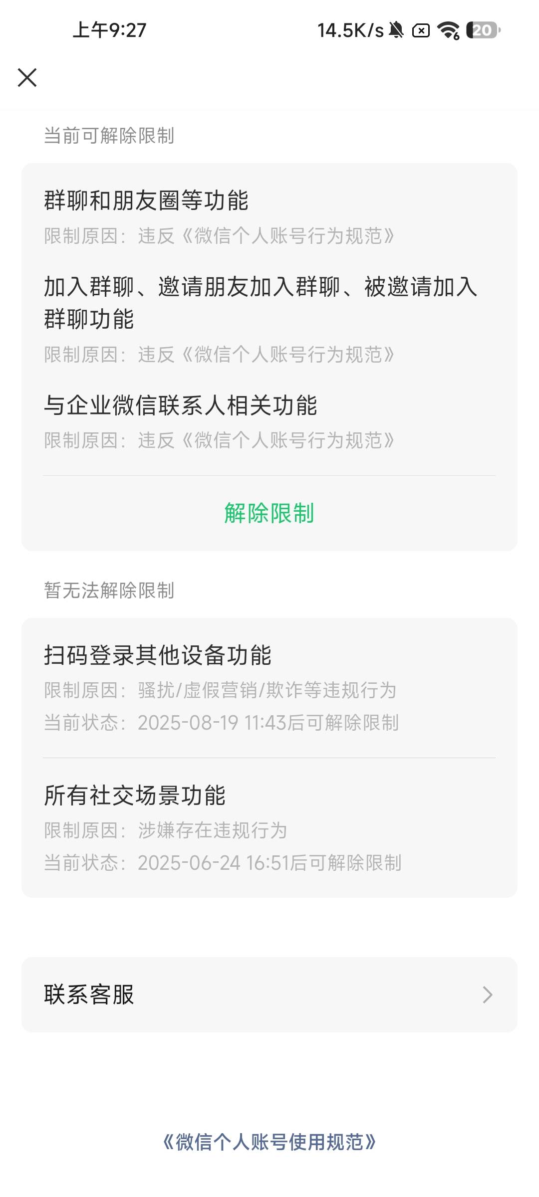 这种是不是废了

61 / 作者:NotAngry / 