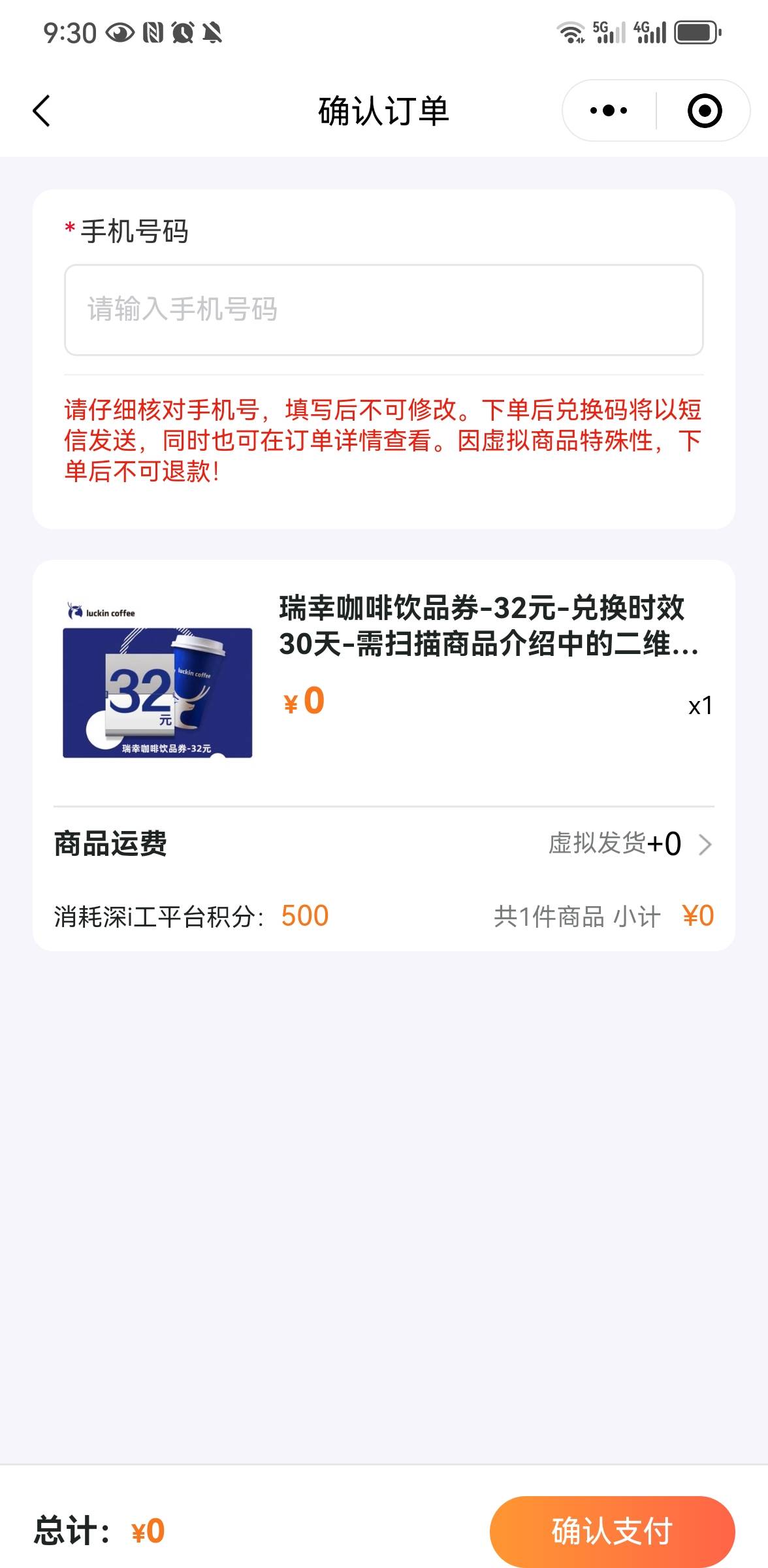 谁要报价

69 / 作者:暴走的灯草 / 