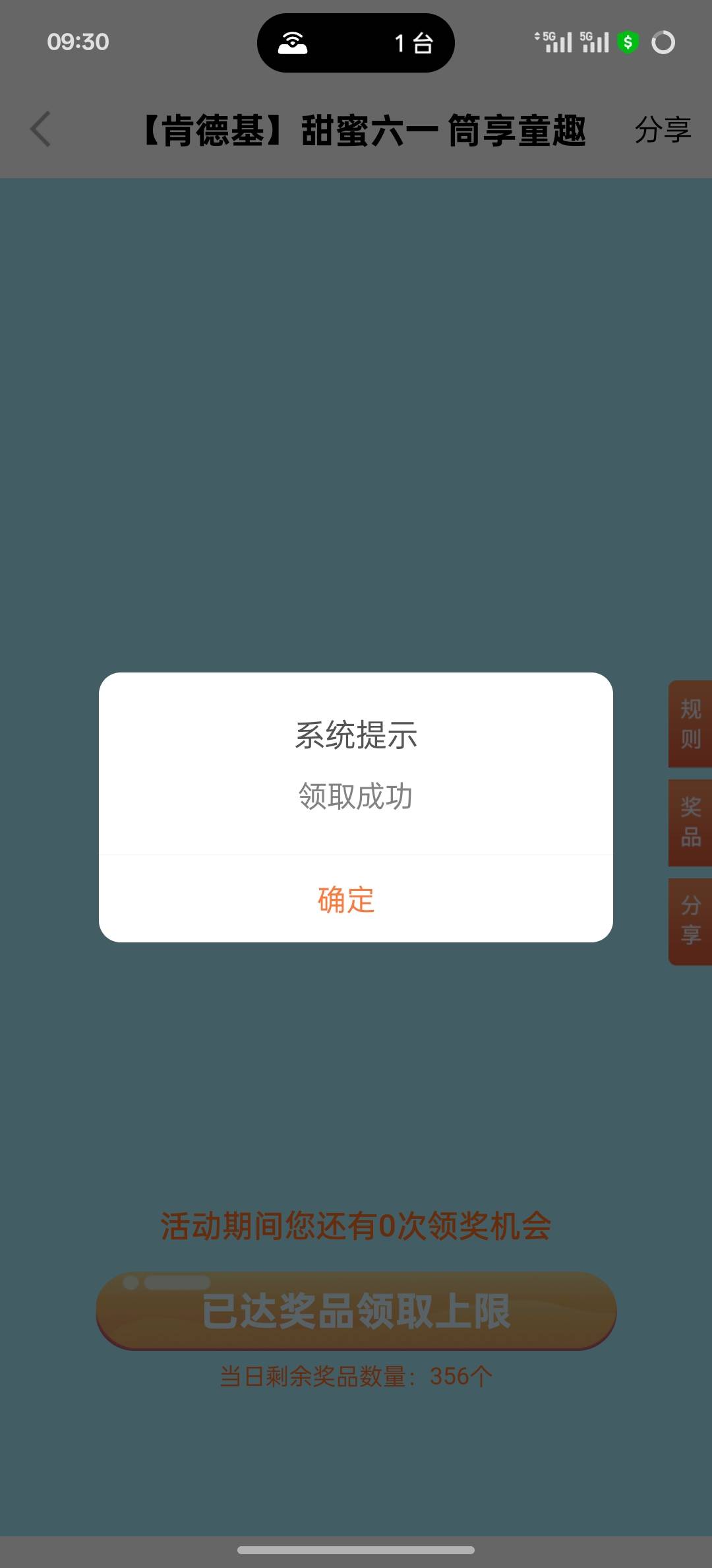 5月31号羊毛线报总结合集46 / 作者:忘了說晚安丶 / 