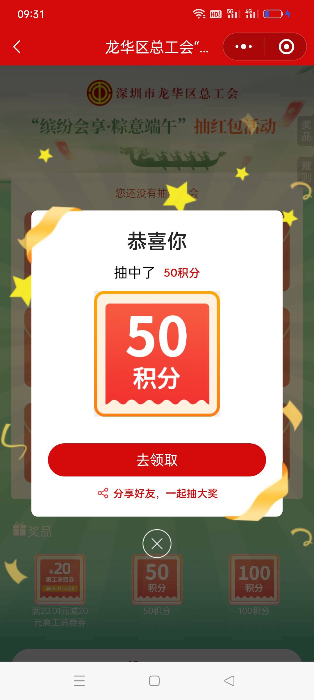 绝望了。

60 / 作者:我知道你不爱我 / 