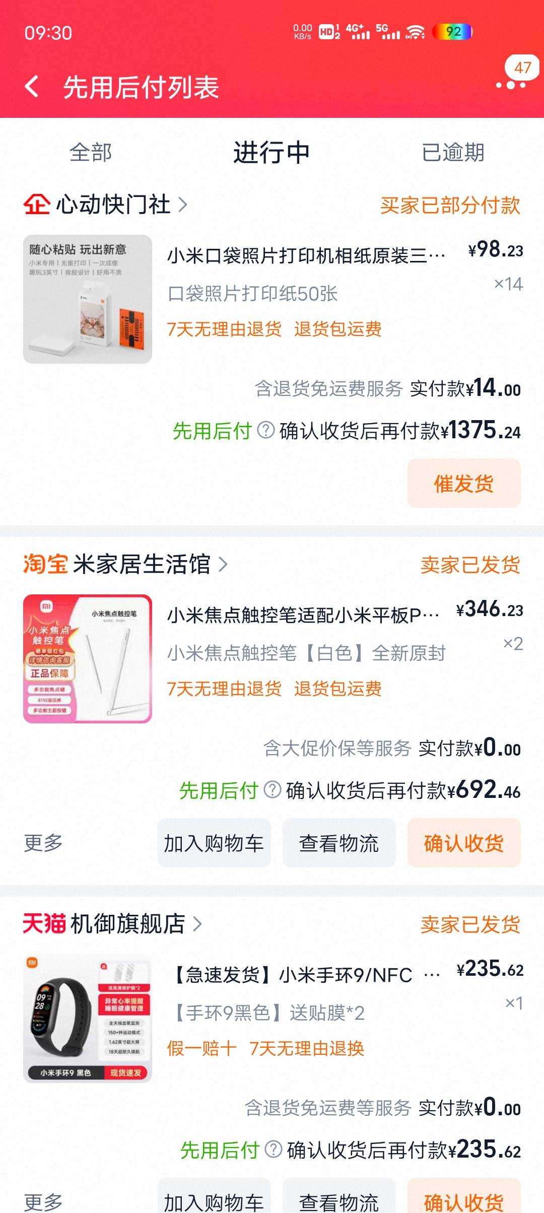 自己找人慢慢t的6183到手5507极限了



56 / 作者:温暖5188 / 