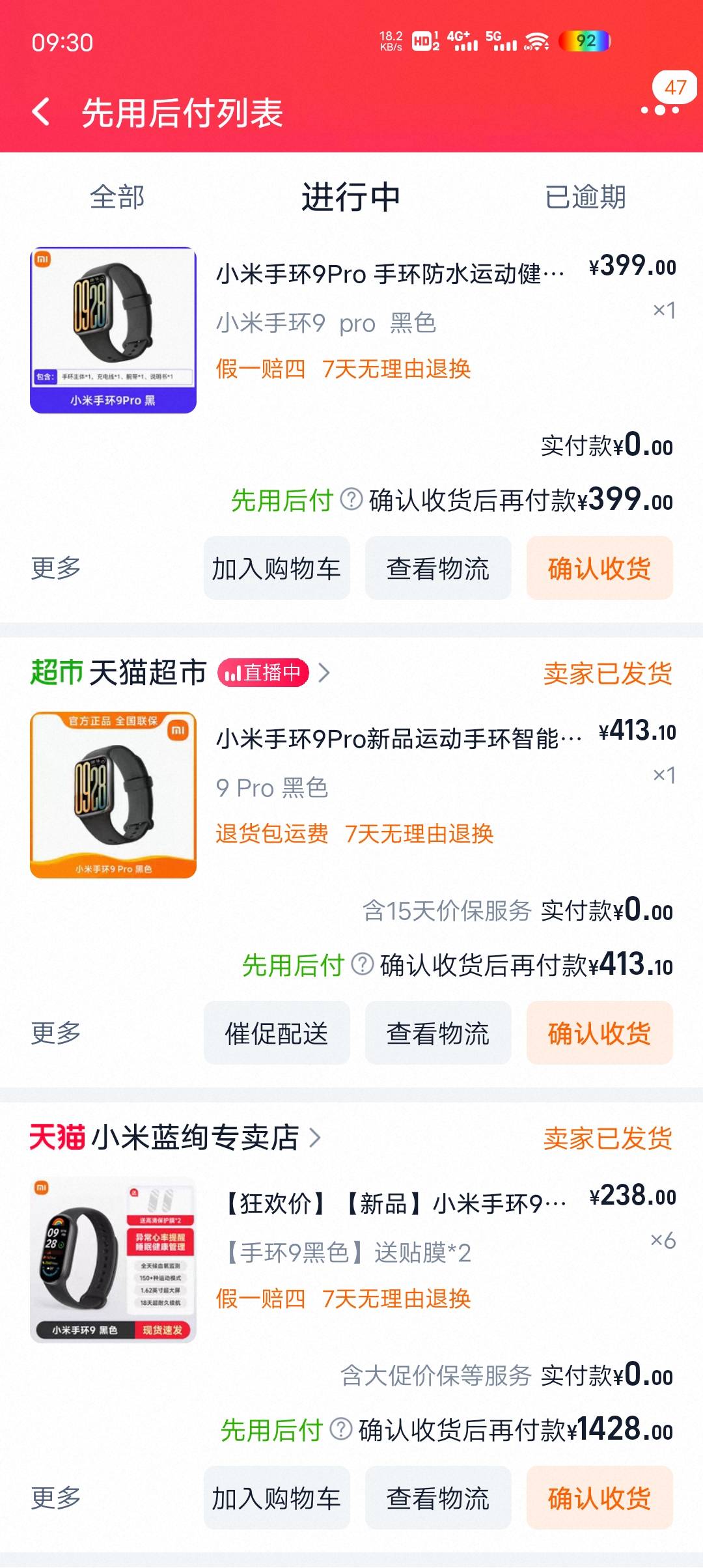 自己找人慢慢t的6183到手5507极限了



99 / 作者:温暖5188 / 