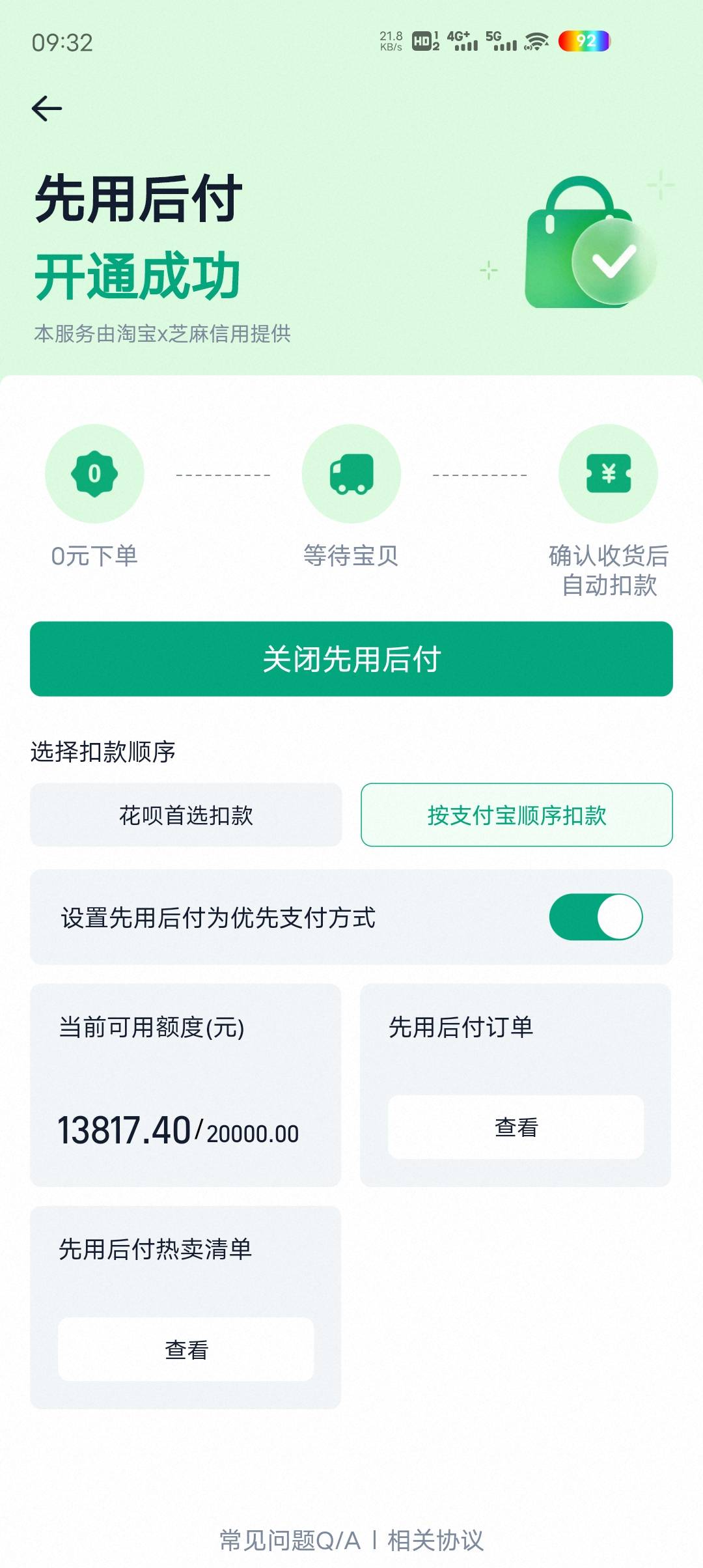 自己找人慢慢t的6183到手5507极限了



47 / 作者:温暖5188 / 