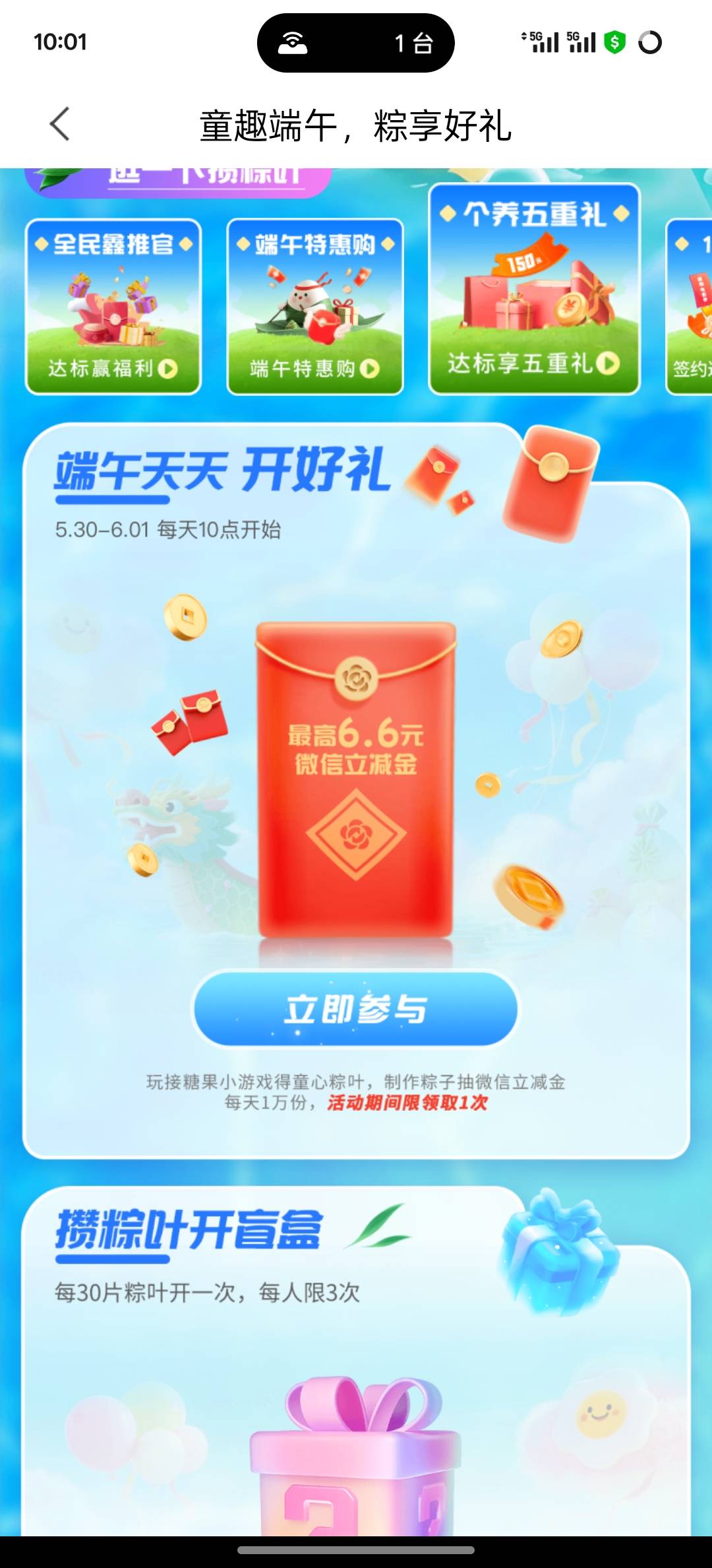 南京银行


1 / 作者:挂壁老大哥 / 