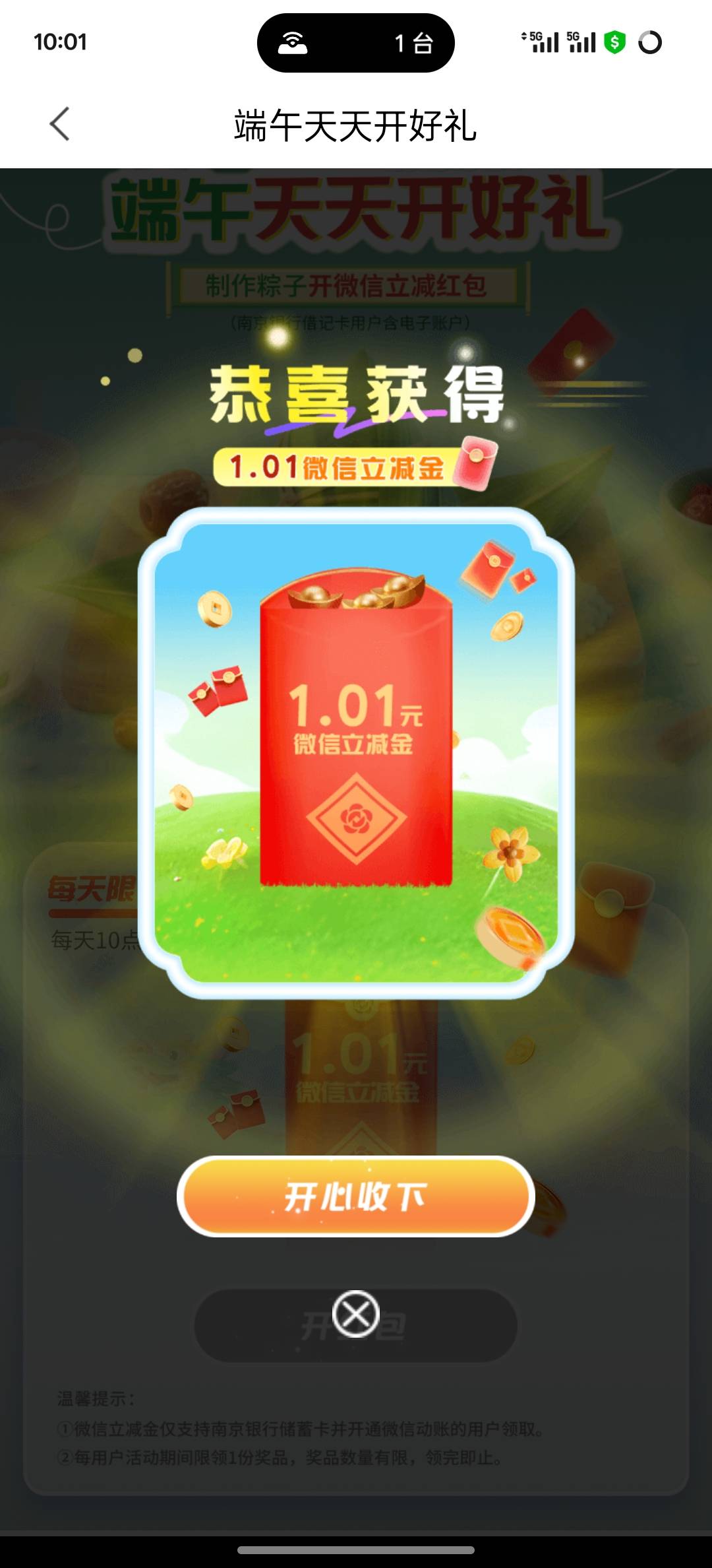 南京银行


98 / 作者:挂壁老大哥 / 