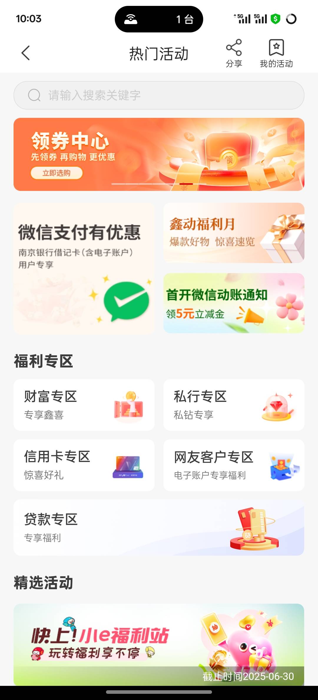 南京银行


36 / 作者:挂壁老大哥 / 