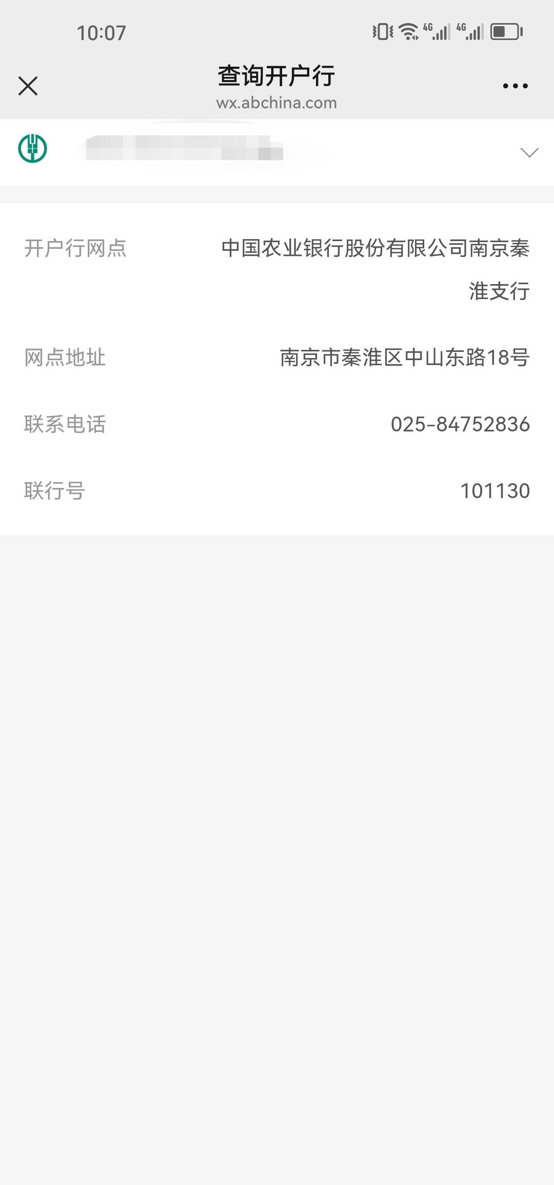 南京这个代码没问题吧，有那个运满满的一类，应该不会特邀吧

80 / 作者:卡卡180 / 