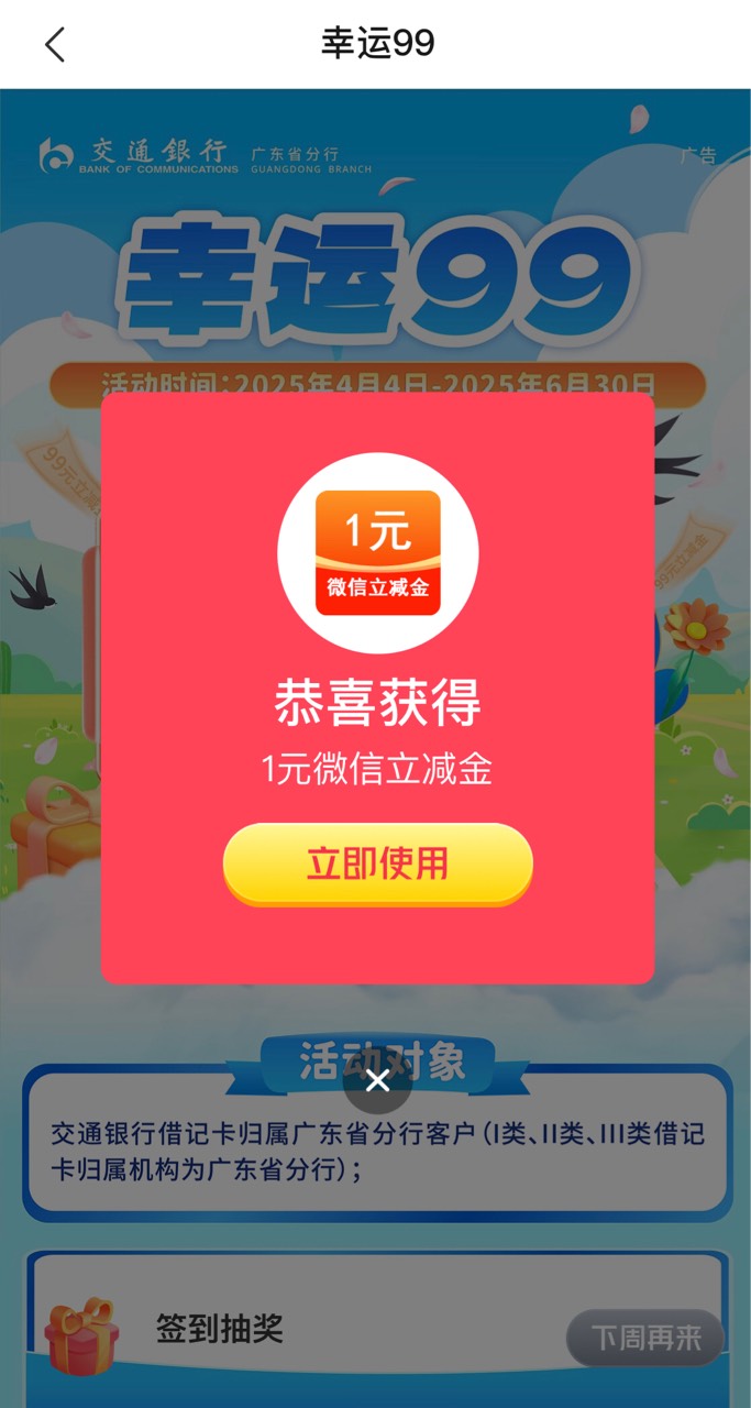 5月31号羊毛线报总结合集87 / 作者:忘了說晚安丶 / 
