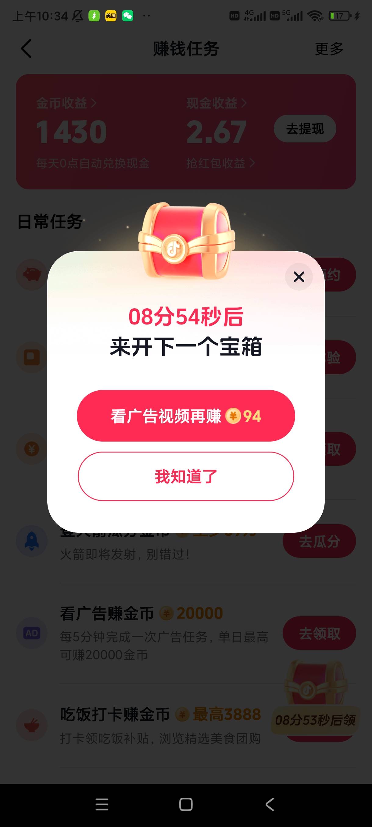 这种的要怎么养号 哥哥们

26 / 作者:阿白ai / 