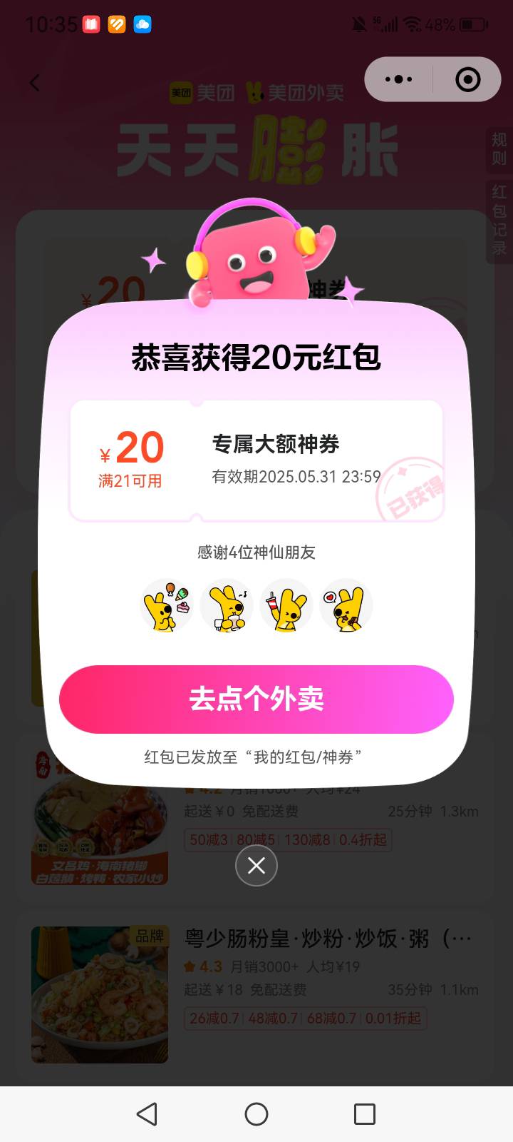 拉四个小号即可

60 / 作者:中国银行在线客服 / 