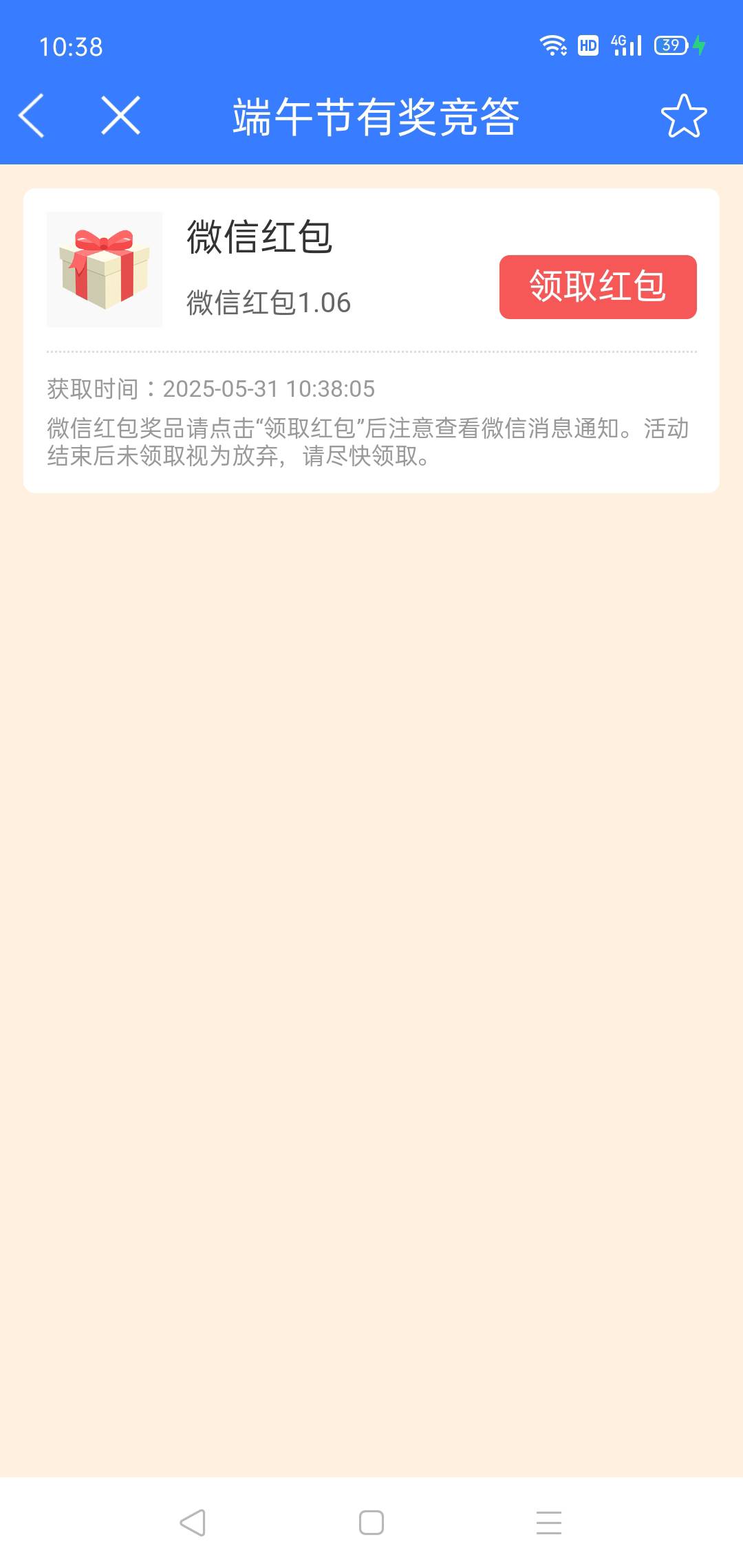 服

31 / 作者:轮回困惑 / 