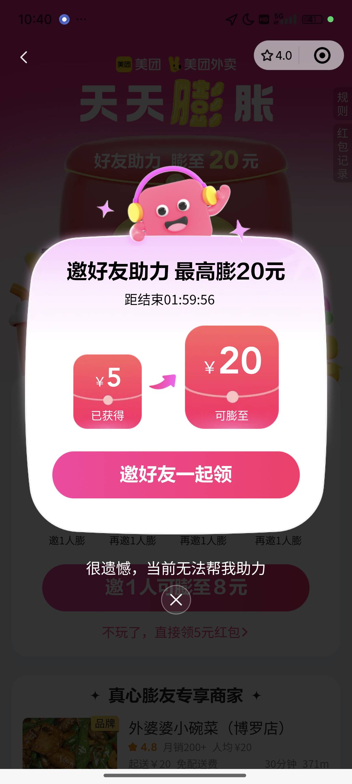 小号都助力不了

99 / 作者:l嘿嘿 / 