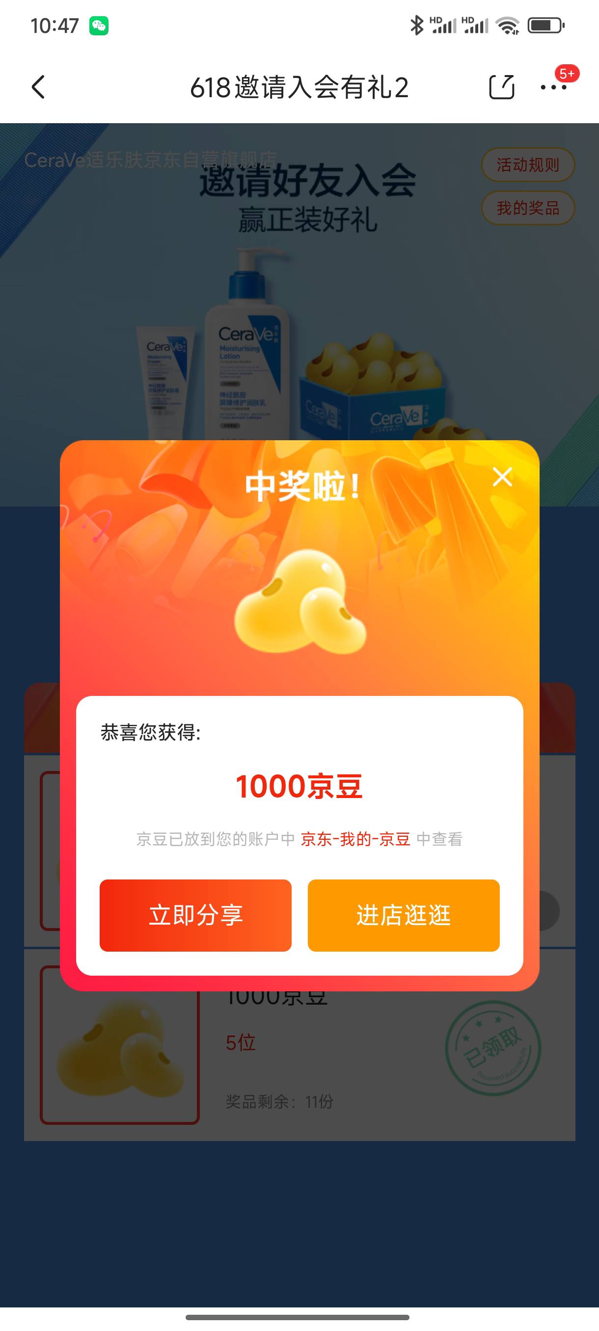 拿下，链接自己找吧，不让发

20 / 作者:好HHHH / 