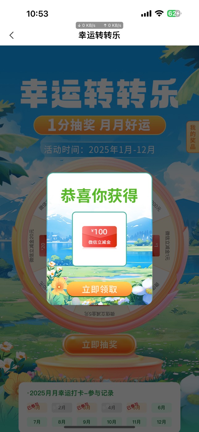 很久没申请毛了，回来第一毛就一发入魂

29 / 作者:憨厚老实男 / 